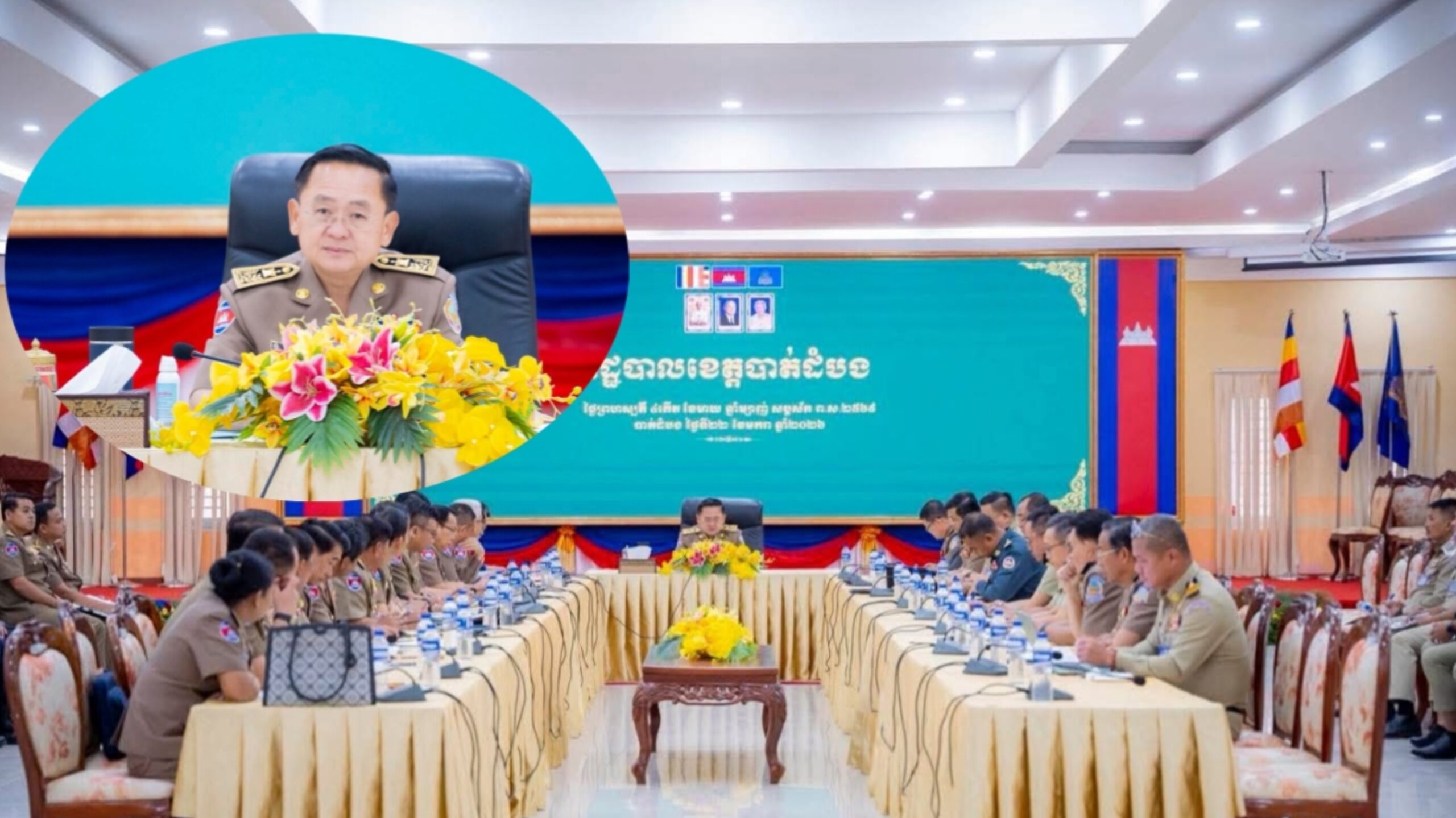 អភិបាលខេត្តបាត់ដំបង ប្រាប់អាជ្ញាធរ និងកងកម្លាំងត្រូវខិតខំប្រឹងប្រែងយកចិត្តទុកដាក់អនុវត្តន៍អនុក្រឹត្យនេះឱ្យមានប្រសិទ្ធភាពខ្ពស់បំផុត