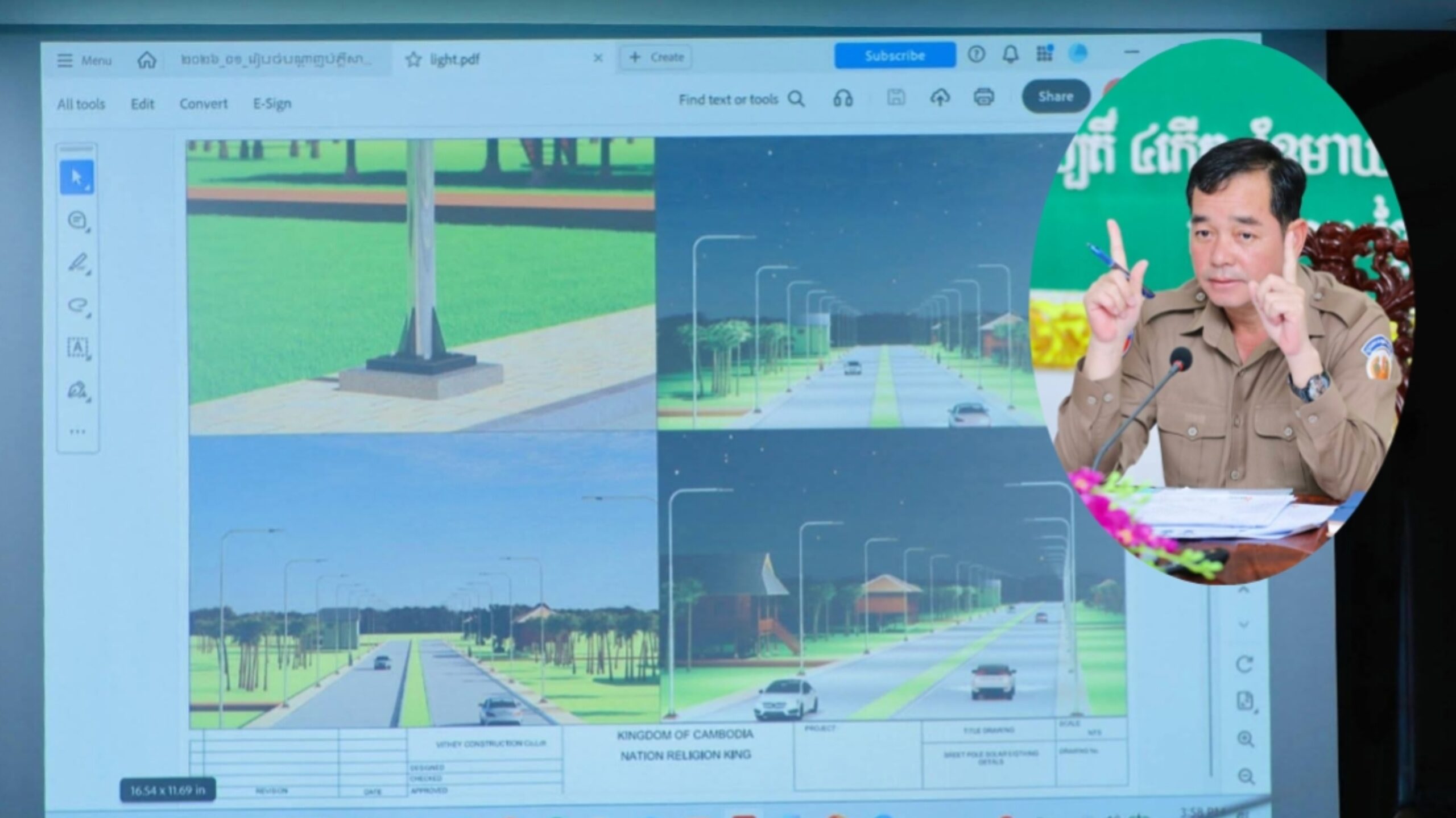 អភិបាលខេត្តកំពង់ចាម គ្រោងបំពាក់អំពូលភ្លើងបំភ្លឺសាធារណៈថ្មី ក្នុងក្រុងកំពង់ចាម ដើម្បីបង្កើនសោភ័ណភាពឲ្យកាន់តែស្រស់បំព្រងទ្វេឡើង