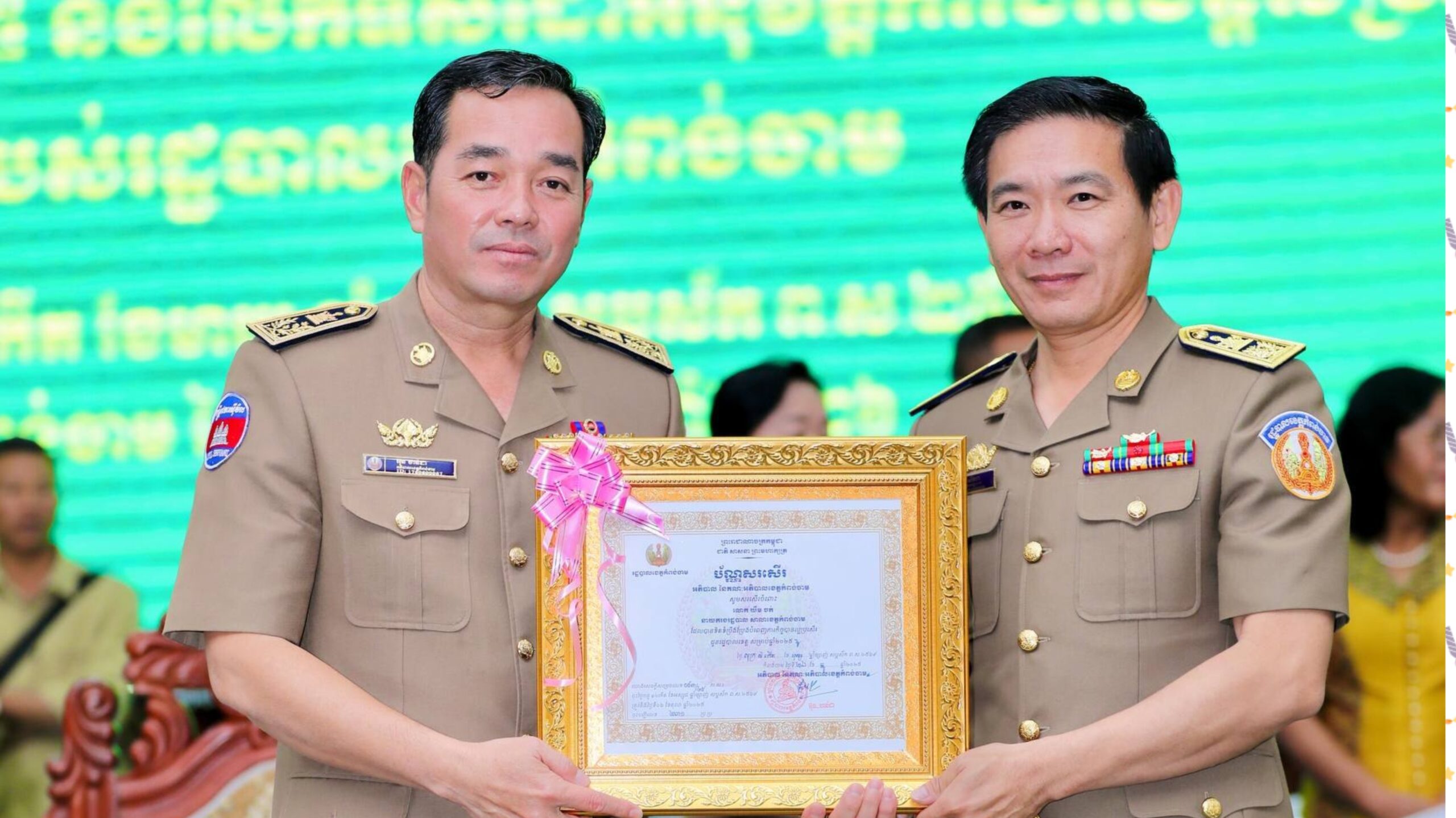 ខេត្តកំពង់ចាម ទទួលបានជ័យលាភីលេខ១ ចំនួន ៣អង្គភាព ក្នុងការផ្តល់សេវាជូនប្រជាពលរដ្ឋ