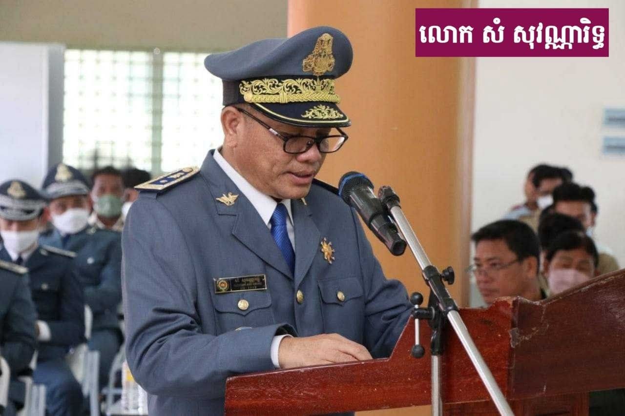 មេគយខេត្តស្វាយរៀង ប្រើអំណាចដាក់ពង្រាយកម្លាំងសុីវិល ឱ្យចាំរាប់ក្បាលឡានកំណត់យកលុយ តាមច្រកទ្វារព្រំដែននានា តាមអំពើចិត្ត