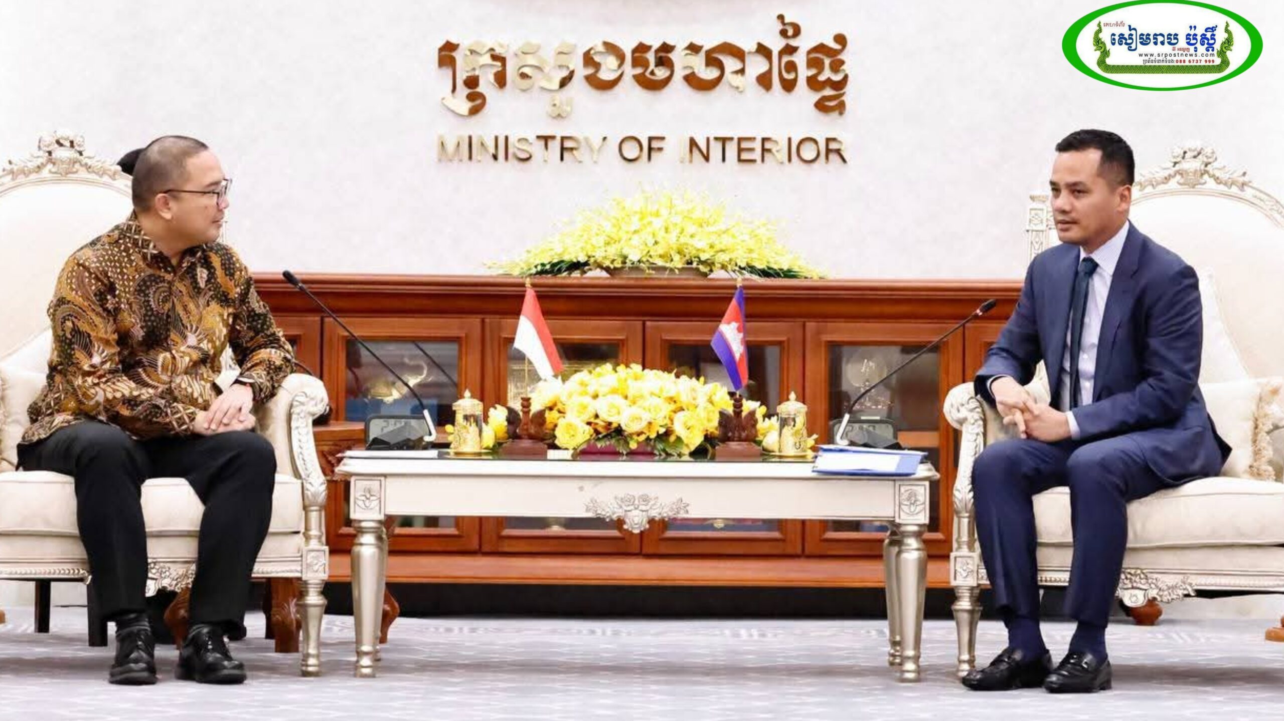 រដ្ឋមន្ត្រីក្រសួងមហាផ្ទៃ និងឯកអគ្គរដ្ឋទូតឥណ្ឌូនេស៊ី បញ្ជាក់ពីសុឆន្ទៈ សហការបោសសម្អាតបទល្មើស Online Scams