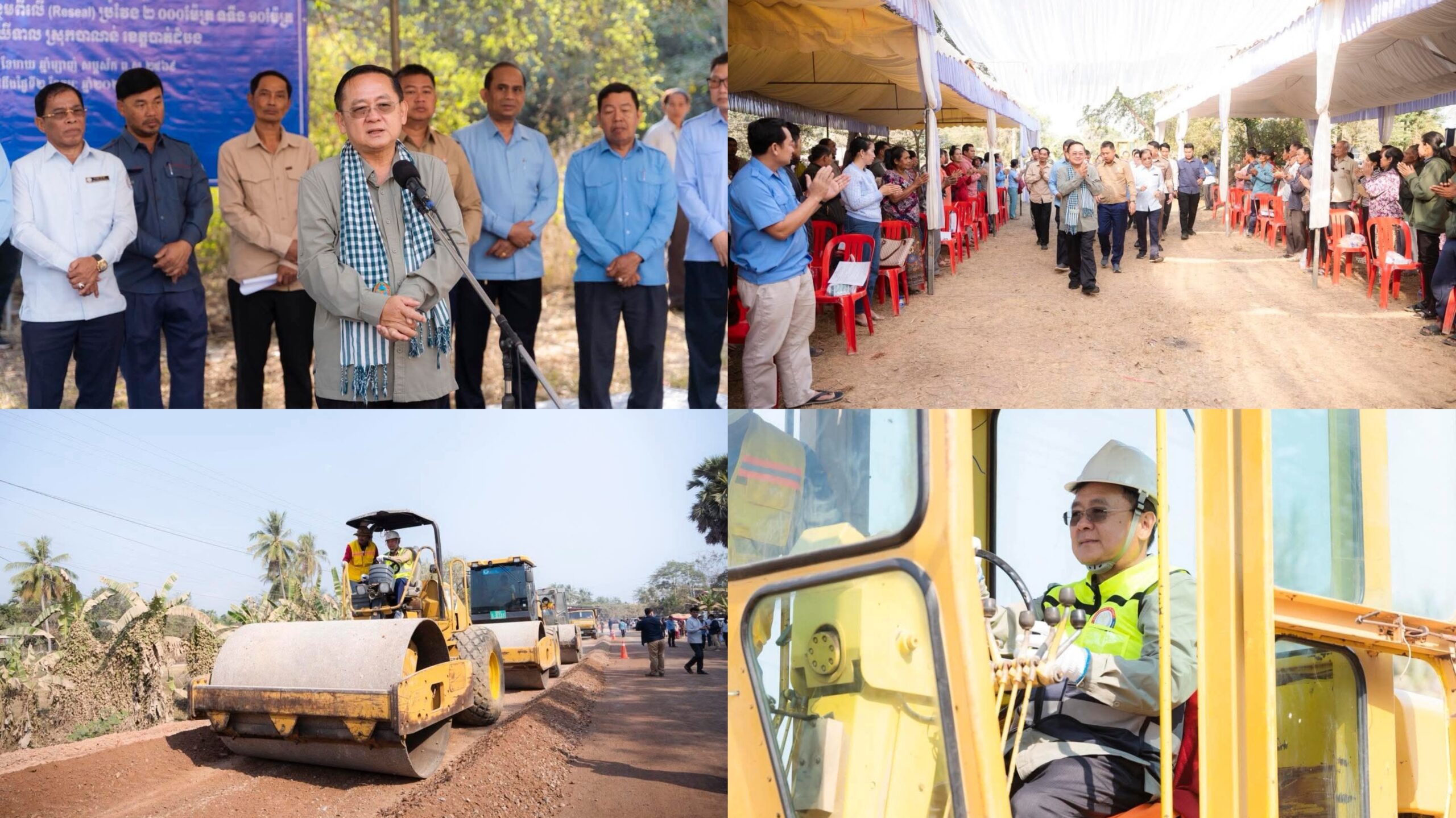 អភិបាលខេត្តបាត់ដំបង ជំរុញឱ្យអាជ្ញាធរភូមិឃុំ ត្រូវយកចិត្តទុកដាក់ក្នុងការរំដោះ និងទប់ស្កាត់ការរំលោភដីចំណីផ្លូវ