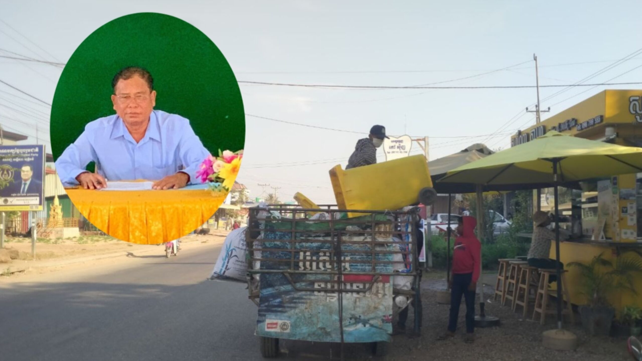 នៅសុខៗ អភិបាលស្រុកថ្មពួក បញ្ចប់ក្រុមហ៊ុនប្រមូលសំរាម ដាក់ក្រុមហ៊ុនថ្មី យ៉ាងប្រញាប់ប្រញាល់