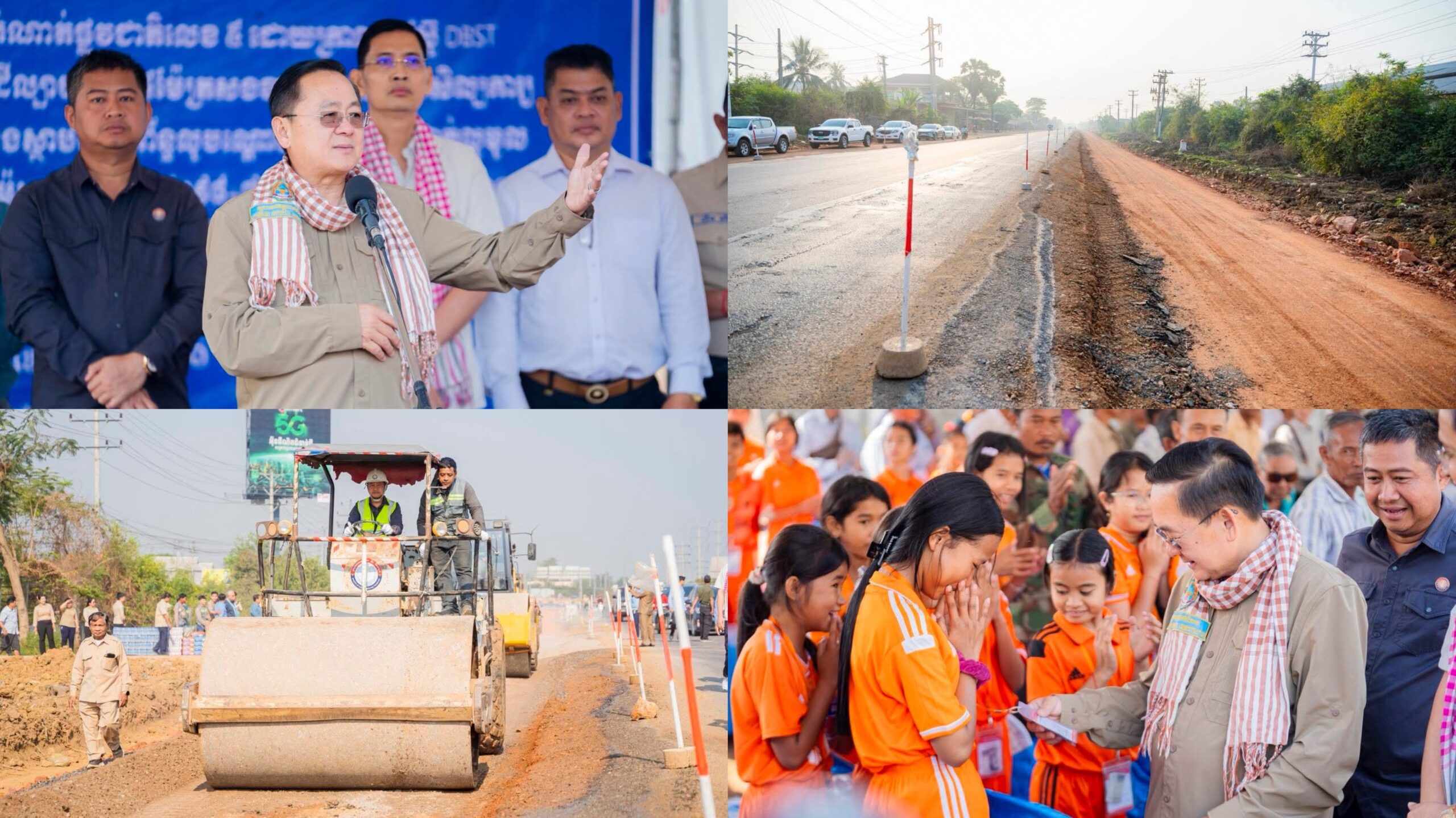 អភិបាលខេត្តបាត់ដំបង អញ្ជើញបើកការដ្ឋានជួសជុលពង្រីកតួថ្នល់លើកំណាត់ផ្លូវជាតិលេខ៥ ដោយក្រាលកៅស៊ូDBSTប្រវែង២ ០០០ម៉ែត្រ ទទឹង១៧ម៉ែត្រ