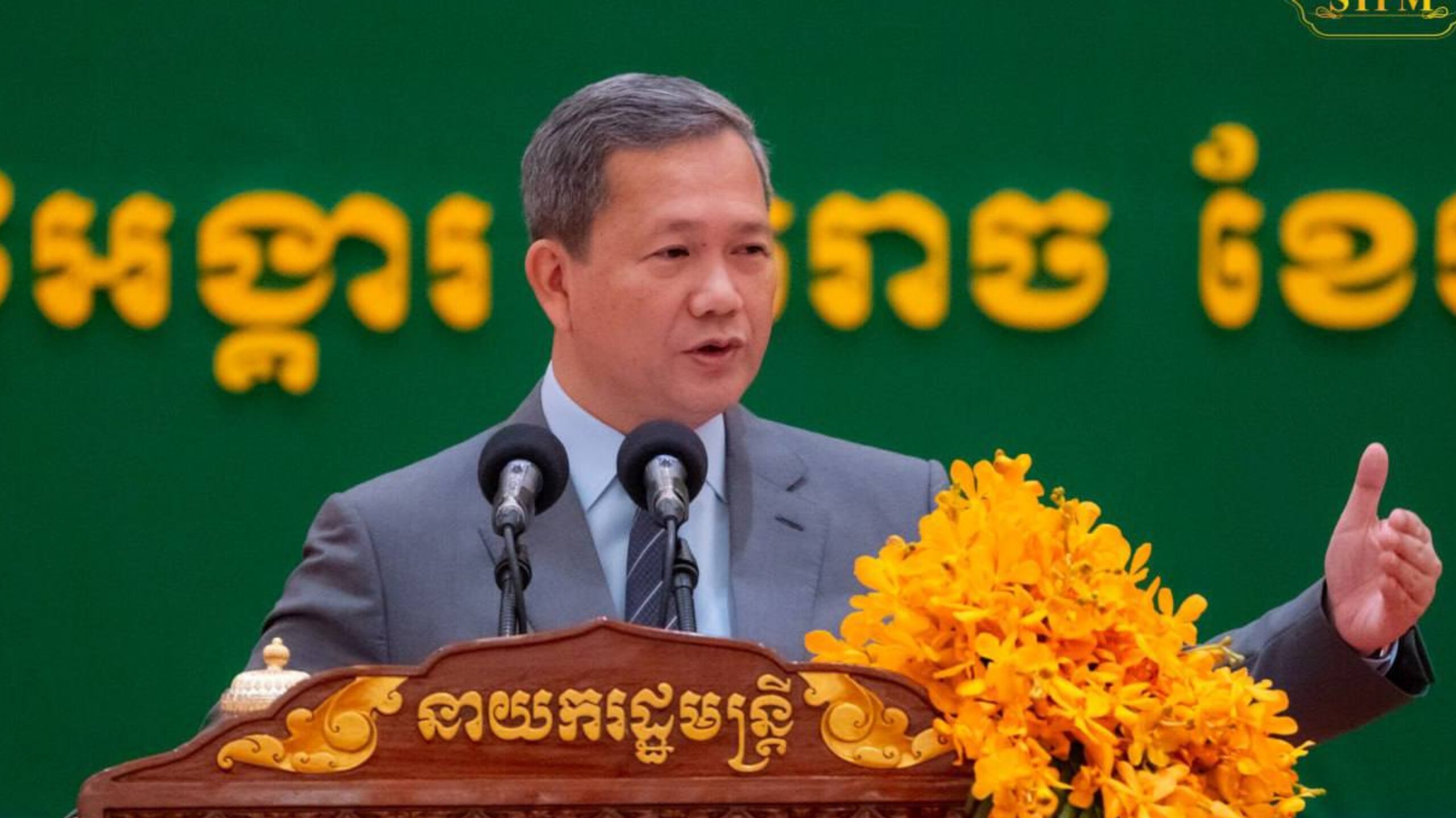 សម្ដេចធិបតី៖ កម្ពុជាមិនទទួលស្គាល់ដាច់ខាតការកែប្រែខ្សែបន្ទាត់ព្រំដែន ឬការកាន់កាប់ទឹកដីដោយខុសច្បាប់អន្តរជាតិ ឬតាមរយៈការប្រើប្រាស់កម្លាំង