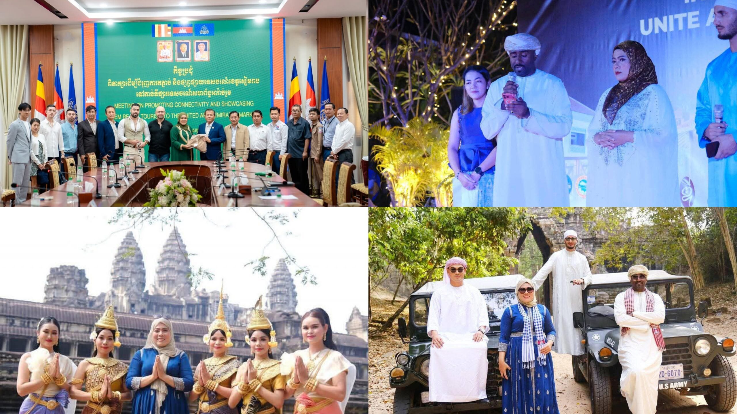 អាជ្ញាធរខេត្តសៀមរាបពិភាក្សារជាមួយក្រុមហ៊ុន DUBAIAMIRAKLETOUR ដើម្បីការជំរុញការផ្សព្វផ្សាយគោលដៅទេសចរណ៍ទៅកាន់ទីផ្សារទេសចរណ៍នៅទីក្រុងឌូបៃ