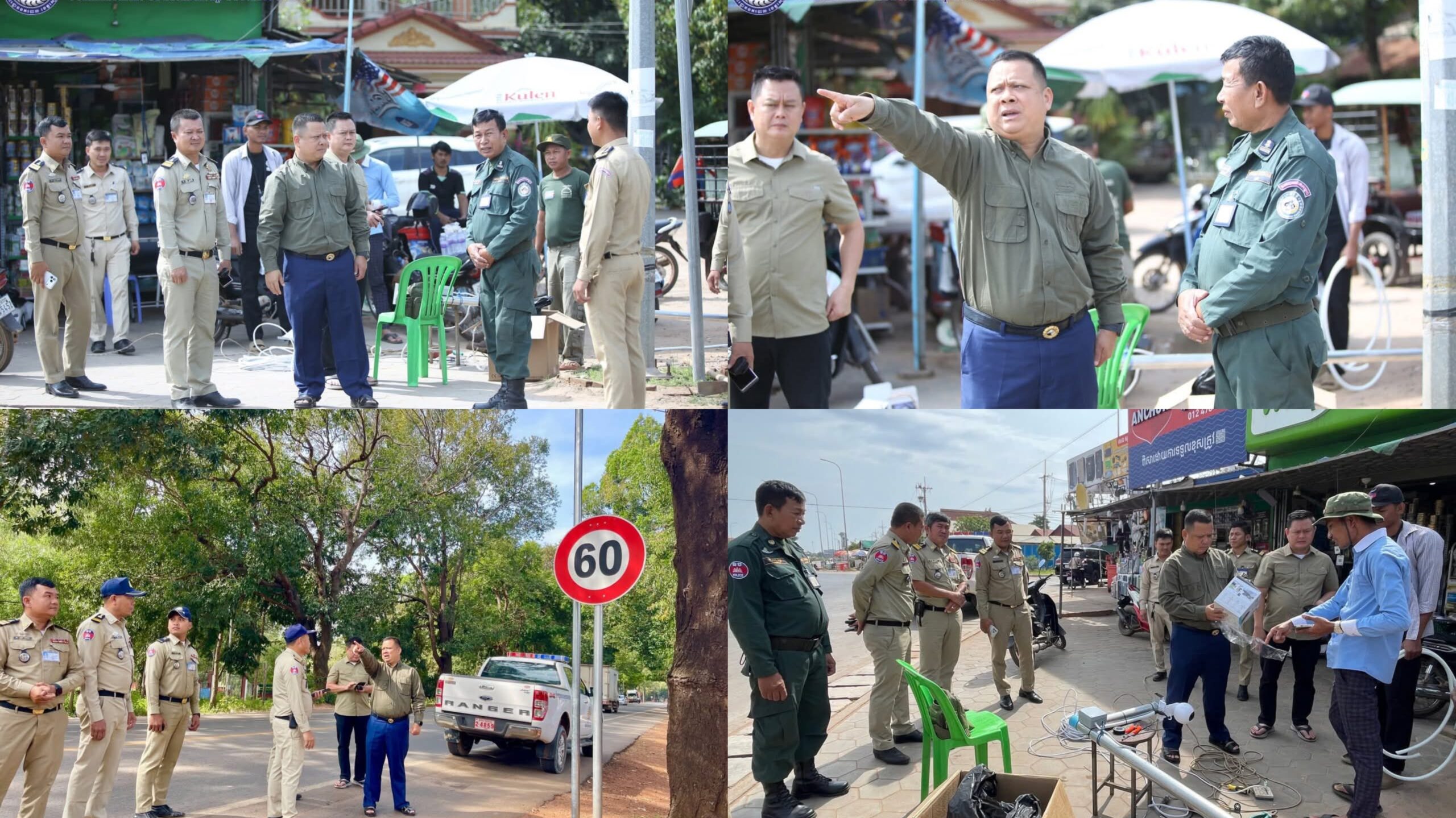 កាមេរ៉ាសុវត្ថិភាព ត្រូវបានបំពាក់បន្ថែមតាមដងផ្លូវនាៗ ក្នុងខេត្តសៀមរាប