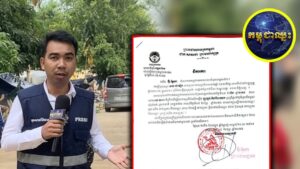 ចាងហ្វាងសារព័ត៌មានកម្ពុជាឈ្នះ ត្រូវបានតុលាការខេត្តតាកែវ ចេញដីកាកោះហៅឲ្យចូលបំភ្លឺ