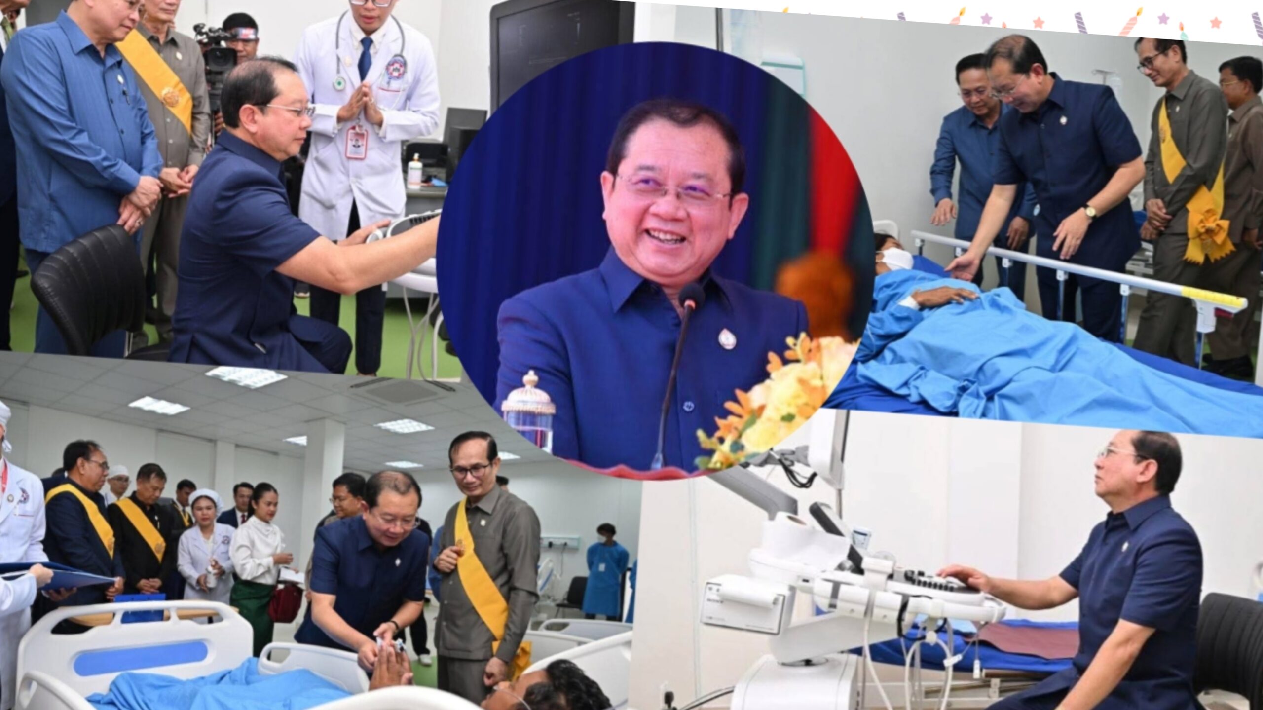 «មជ្ឈមណ្ឌលបេះដូងនៃខេត្តសៀមរាបនេះ កាន់តែនៅគៀកជិតប្រជាជនយើង និងផ្តល់ជាគុណតម្លៃ ជាជីវិត និងការជួយសង្រ្គោះយ៉ាងពិតប្រាកដ»