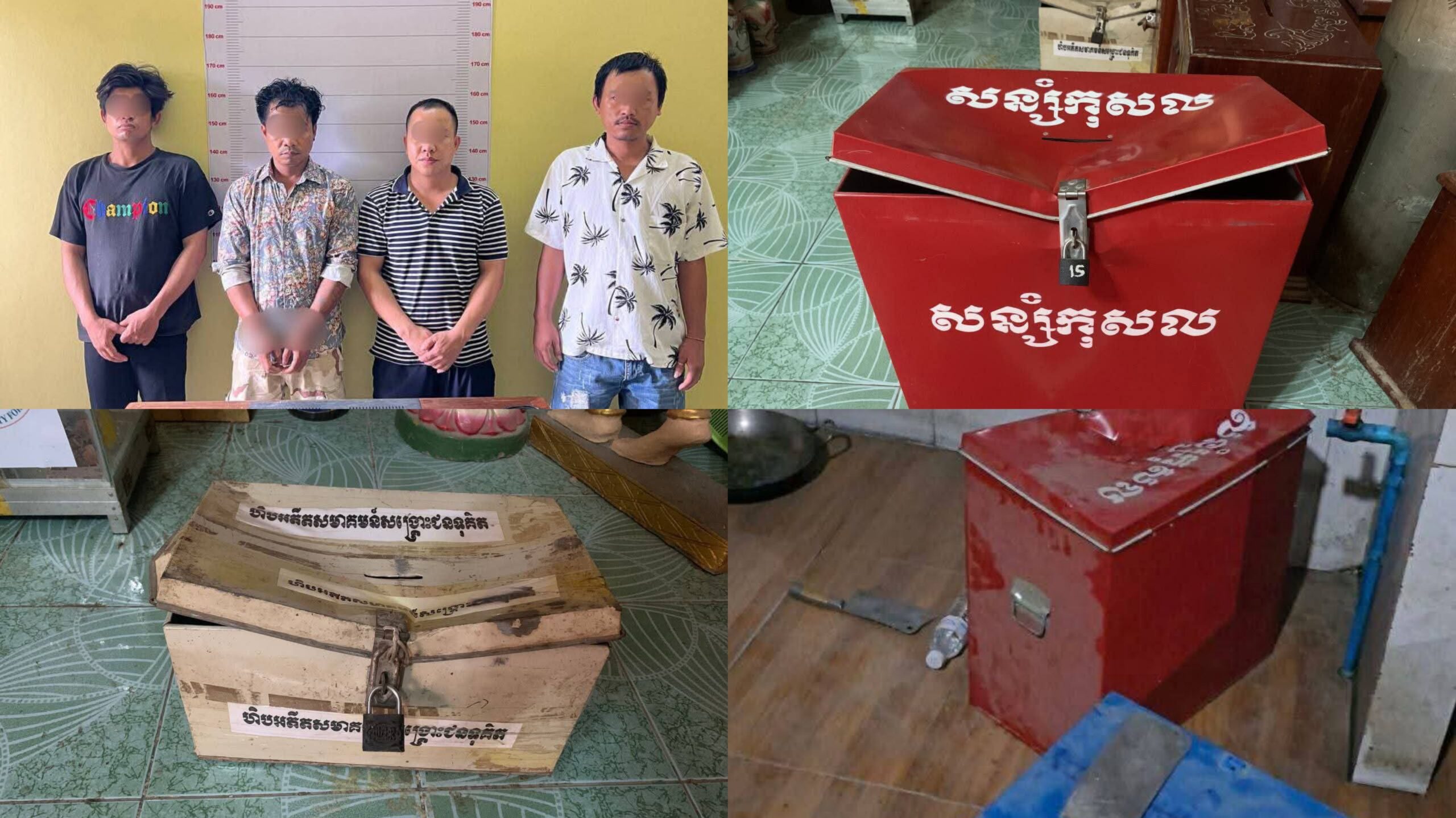 គាស់ហិបដាក់បច្ច័យ និងលួចទ្រព្យសម្បត្តិ ក្នុងវត្ត ២ករណីផ្សេងៗ