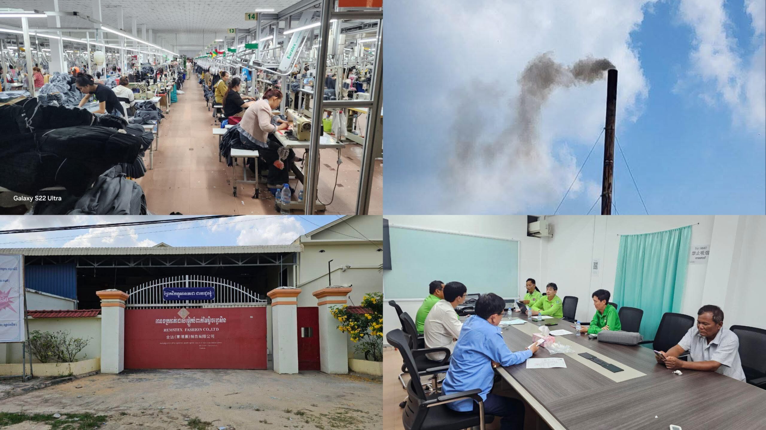 ក្រសួងបរិស្ថានប្រកាសធ្វើតាមផ្លូវច្បាប់ក្រុមហ៊ុន Remstex Fashion Co., Ltd បានបញ្ចេញផ្សែងបះពាល់ដល់ការរស់នៅរបស់ប្រជាពលរដ្ឋ
