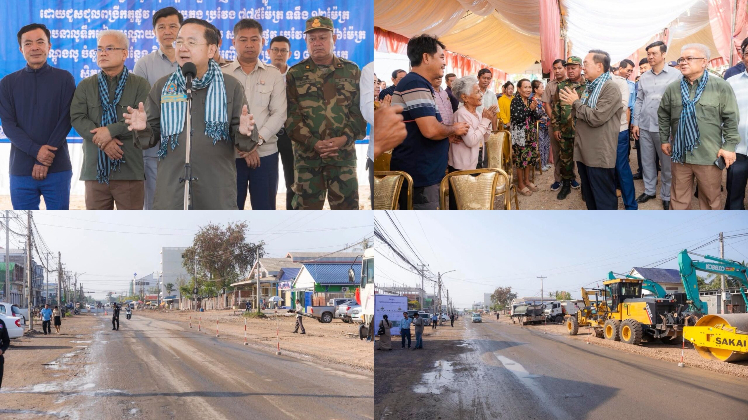 អភិបាលខេត្តបាត់ដំបងណែនាំដល់អាជ្ញាធរសង្កាត់ ក្រុង ត្រូវជំរុញពន្លឿនការរំដោះដីចំណីផ្លូវកាត់សំយាប និងរុះរើរសំណង់ផ្សេងៗដែលសង់រំលោភដីចំណីផ្លូវសាធារណៈរបស់រដ្ឋ