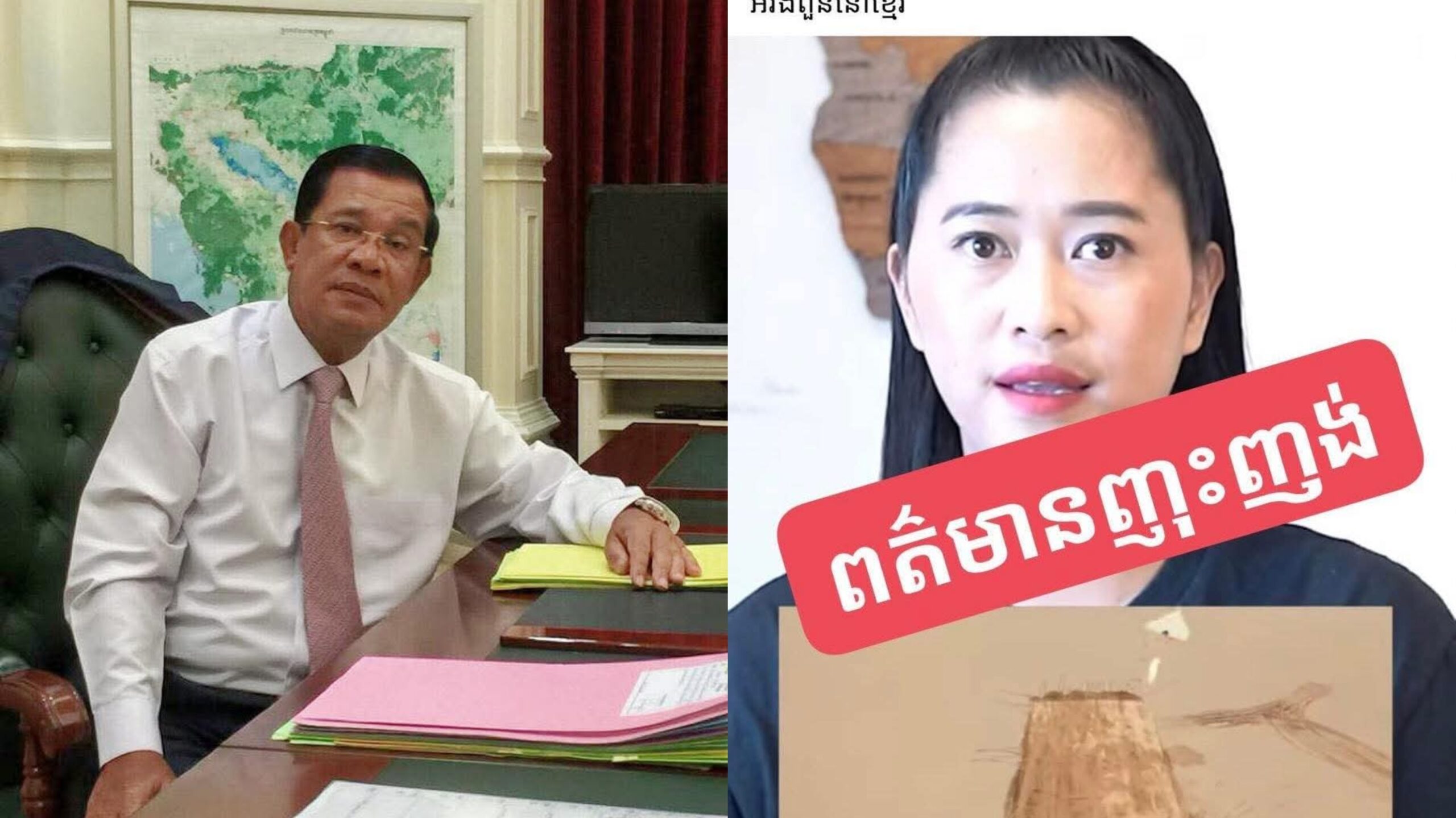 សម្ដេចតេជោ៖ អ្វីដែលគួរឲ្យខ្លាច គឺសង្គ្រាមអាវុធតែអ្វីដែលគួរឲ្យខ្លាចជាងទៀត គឺសង្គ្រាមសាសនានេះឯង
