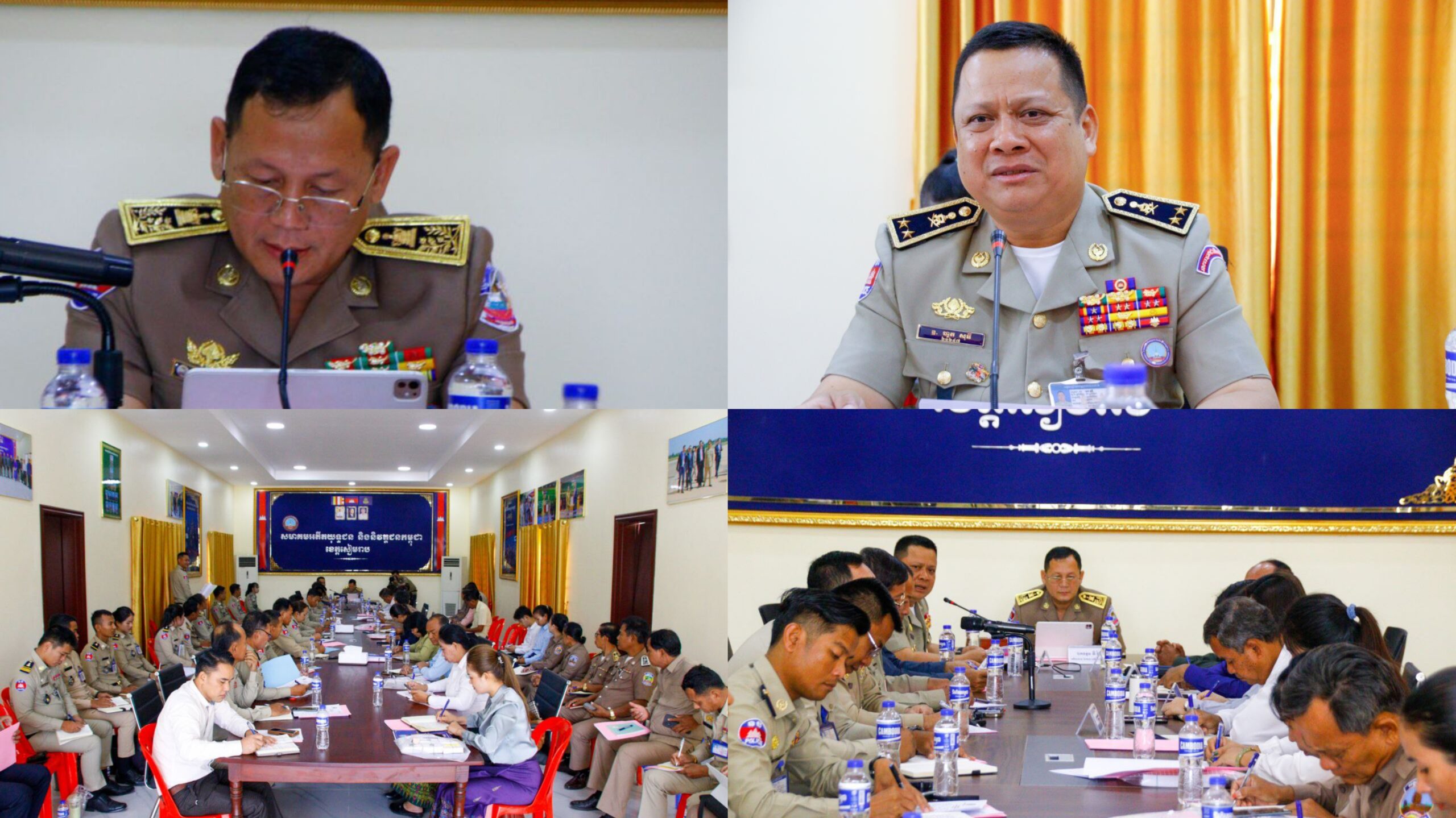 អាជ្ញាធរខេត្តសៀមរាបជំរុញឱ្យមន្ត្រីទទួលបន្ទុកសមាគមអតីតយុទ្ធជននិងនិវត្តជនកម្ពុជានៅតាមមូលដ្ឋានក្រុង-ស្រុកត្រូវពន្លឿនធ្វើបច្ចុប្បន្នភាពសំណុំឯកសារ និងពាក្យសុំចូលជាសមាជិកឱ្យបានទាន់ពេលវេលា