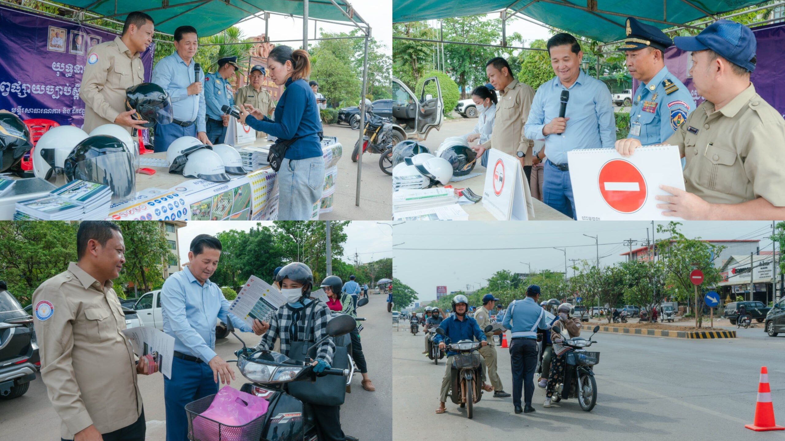 អាជ្ញាធរខេត្តសៀមរាប ណែនាំដល់អ្នកបើកបរយានយន្តគ្រប់ប្រភេទចូលរួមគោរពច្បាប់ចររាចរណ៍