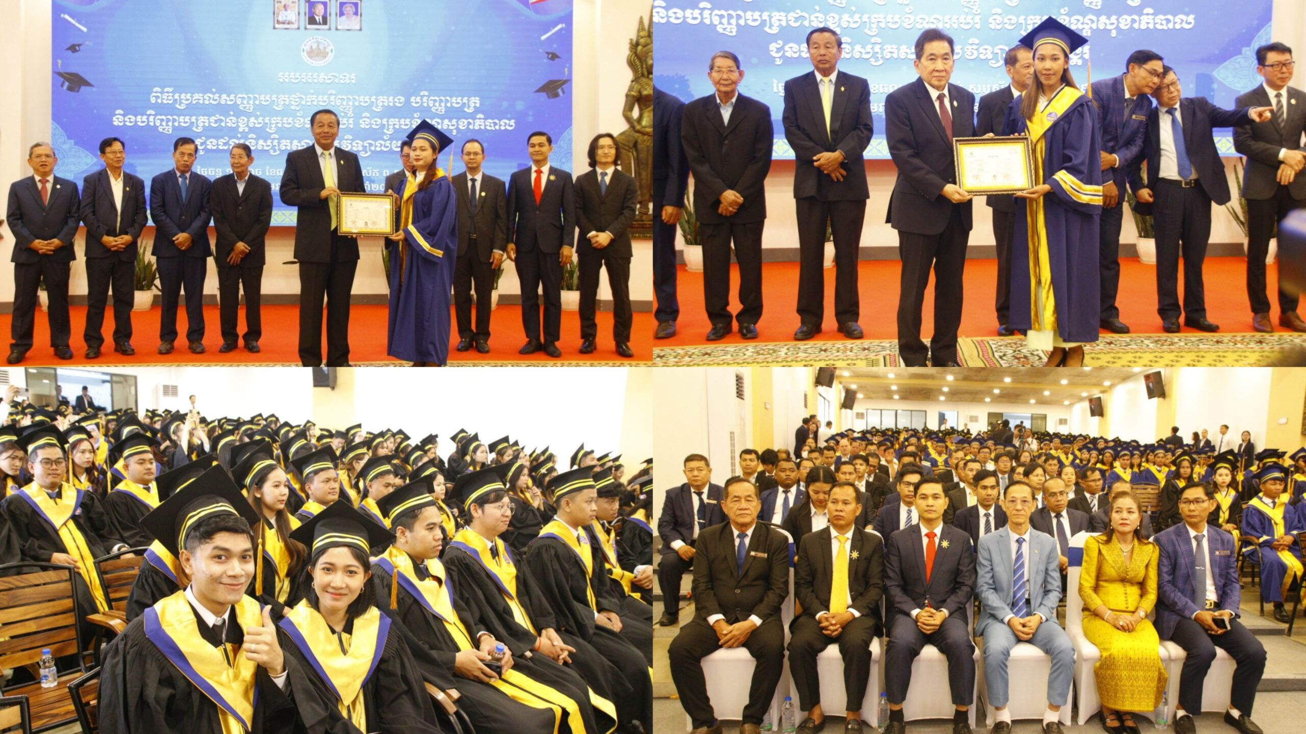 ឯកឧត្តមសៀង ណាំ៖ ក្នុងនាមជាគ្រឹះស្ថានអប់រំកម្រិតឧត្តមសិក្សាមួយ សាកលវិទ្យាល័យអង្គរយើងតែងតែចូលរួមយ៉ាងសកម្មក្នុងសកម្មភាពអភិវឌ្ឍសង្គមដើម្បីឆ្លើយតបទៅនឹងគោលនយោបាយបញ្ចកោណ