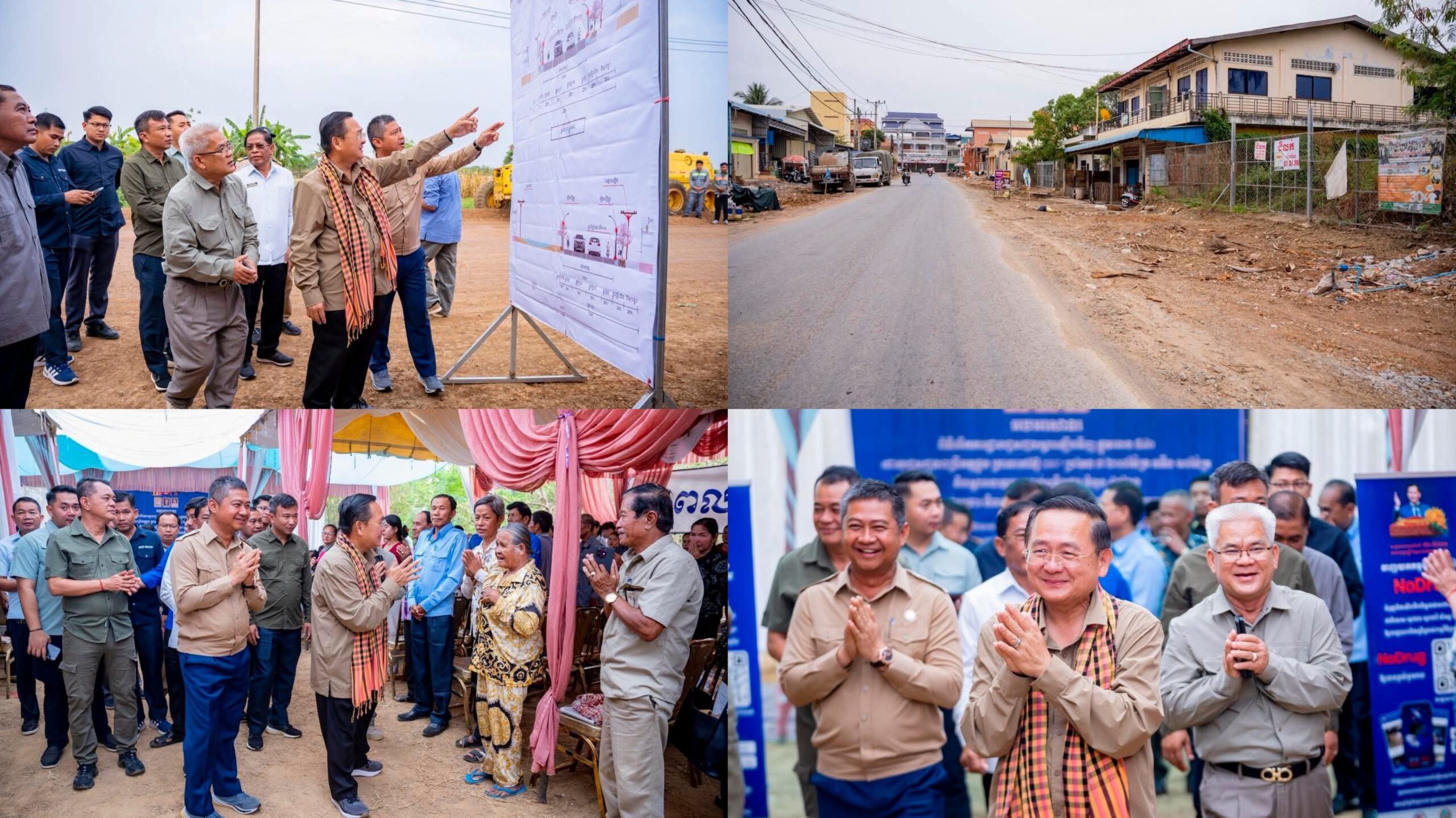 អភិបាលខេត្តបាត់ដំបង អំពាវនាវដល់ប្រជាពលរដ្ឋត្រូវរួបរួមសាមគ្គីគ្នាជឿជាក់លើរាជរដ្ឋាភិបាល មិនត្រូវជ្រួលច្របល់ទិញប្រេងឥន្ធនៈស្តុកទុកនោះទេ