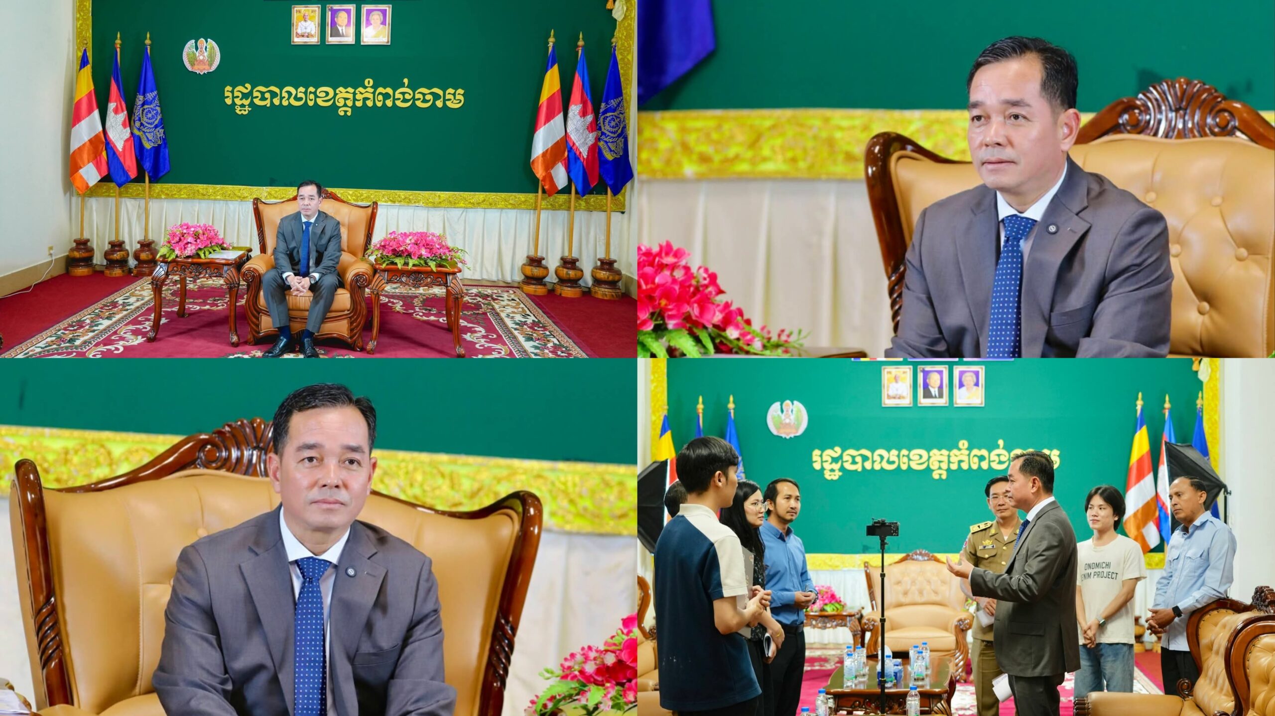 អភិបាលខេត្តកំពង់ចាម បង្ហាញពីប្រសិទ្ធភាព នៃការប្រើប្រាស់ប្រព័ន្ធព័ត៌មានវិទ្យា ក្នុងការលើកកម្ពស់សេវារដ្ឋបាលឌីជីថល