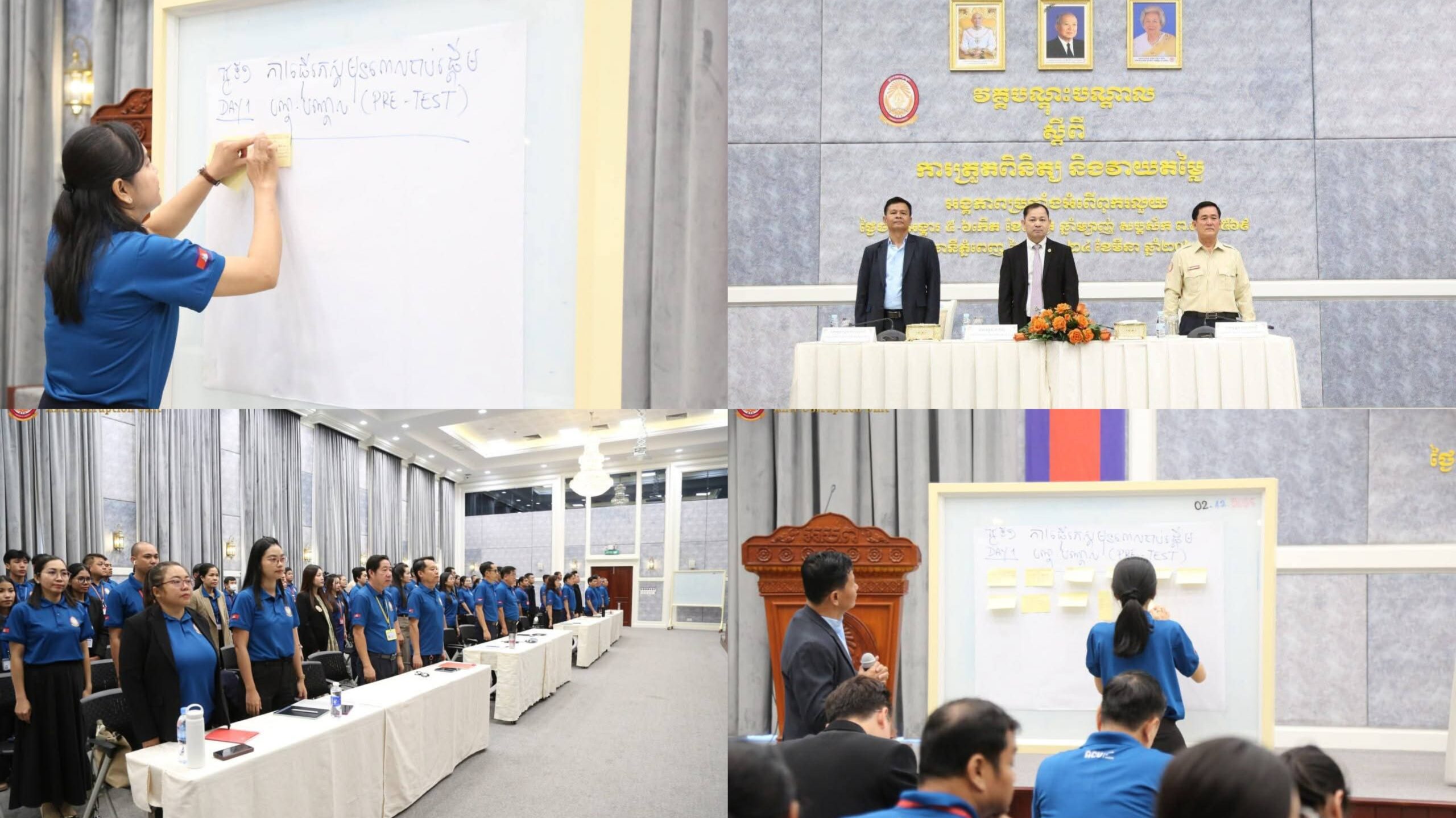 អ.ប.ព. បើកវគ្គបណ្ដុះបណ្ដាលស្ដីពី ការត្រួតពិនិត្យ និងវាយតម្លៃ ជូនថ្នាក់ដឹកនាំ និងមន្រ្តី អ.ប.ព.