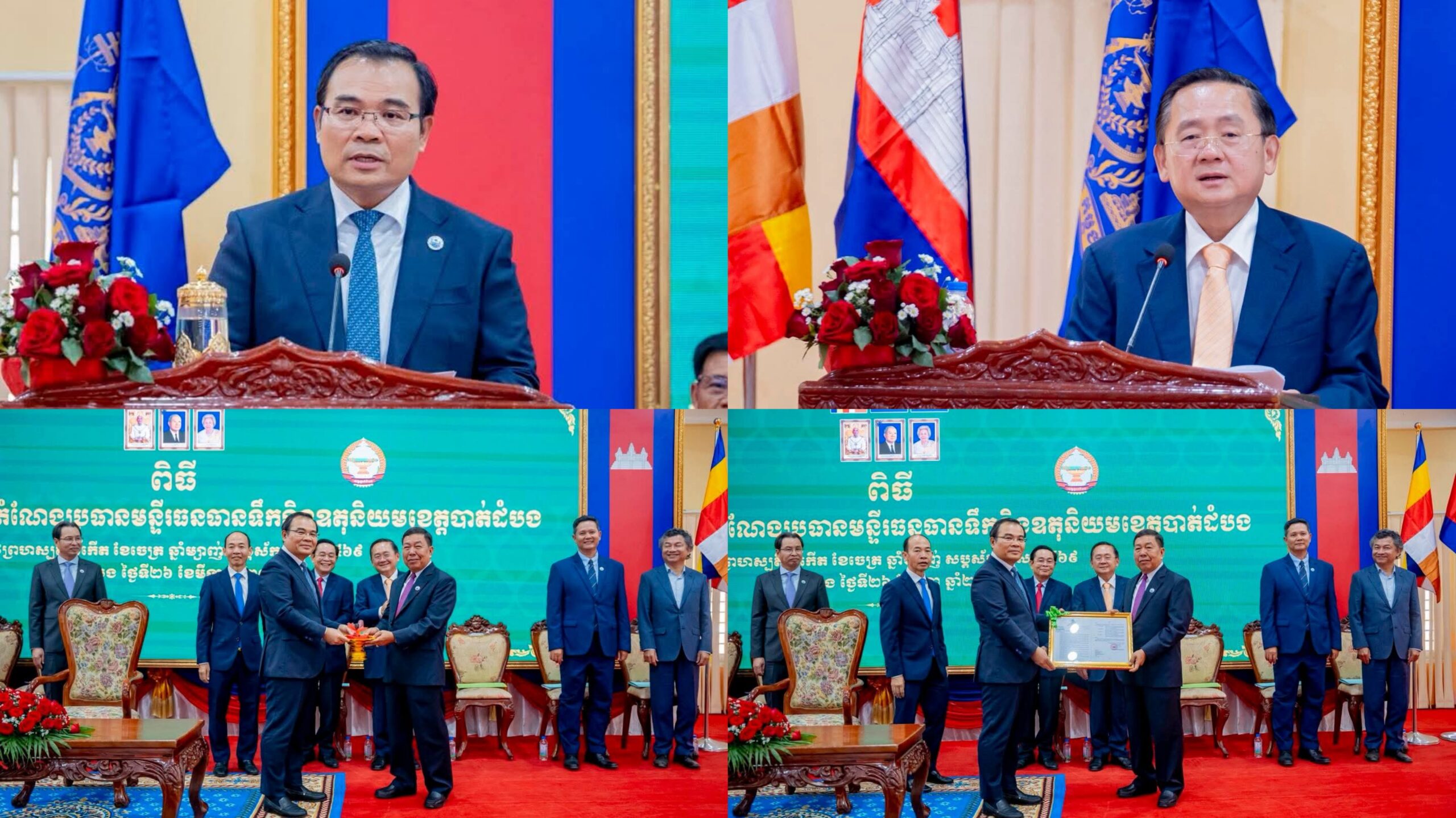 ពិធីប្រកាសចូលកាន់មុខតំណែងប្រធានមន្ទីរធនធានទឹក និងឧតុនិយមខេត្តបាត់ដំបង