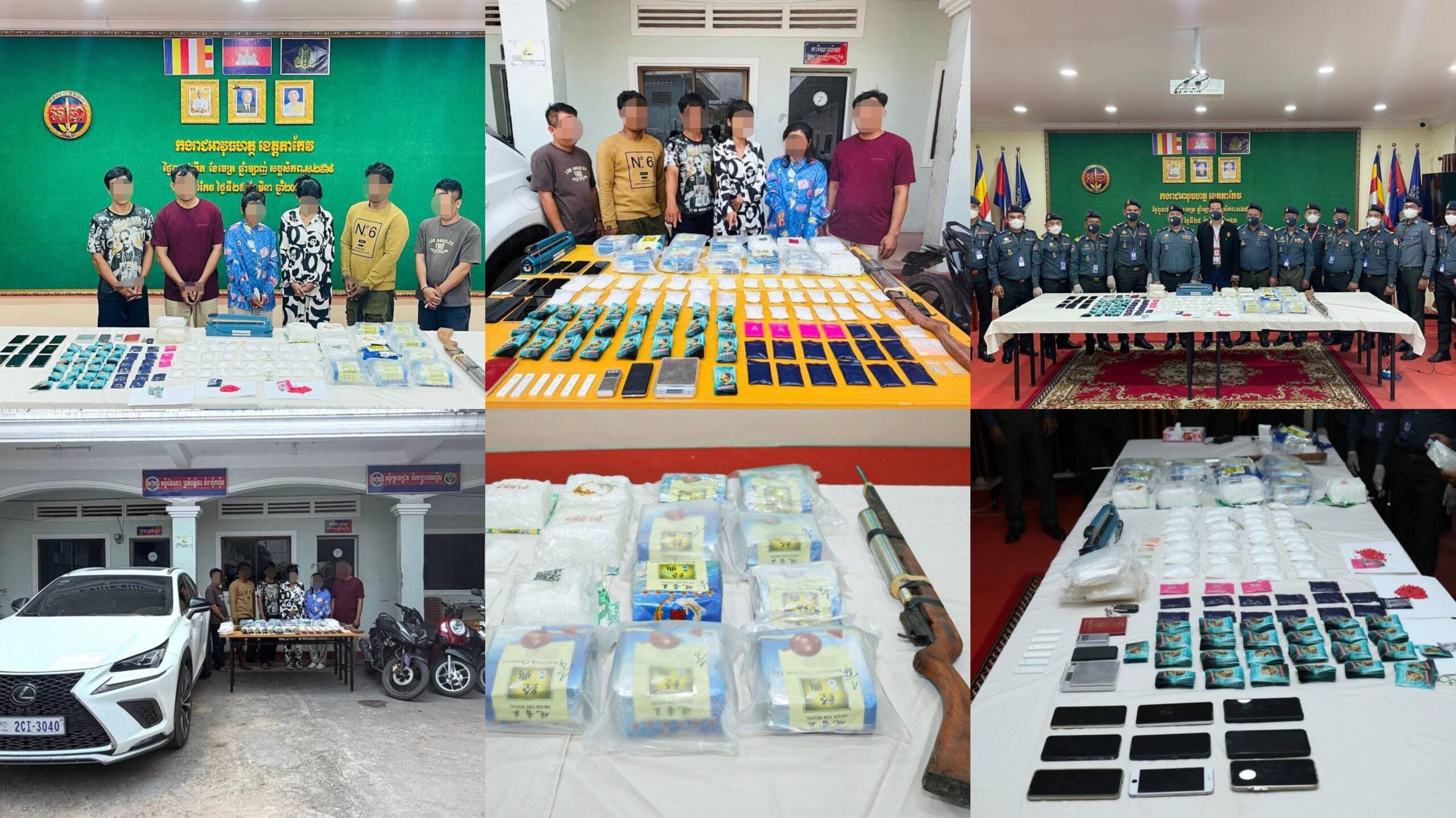 កម្លាំងកងរាជអាវុធហត្ថខេត្តតាកែវ បង្ក្រាបគ្រឿងញៀនទ្រង់ទ្រាយធំ រហូតឈានដល់រាជធានីភ្នំពេញ ចាប់ខ្លួនមនុស្ស៦នាក់ និងដកហូតថ្នាំញៀនជាង១៥គីឡូក្រាម