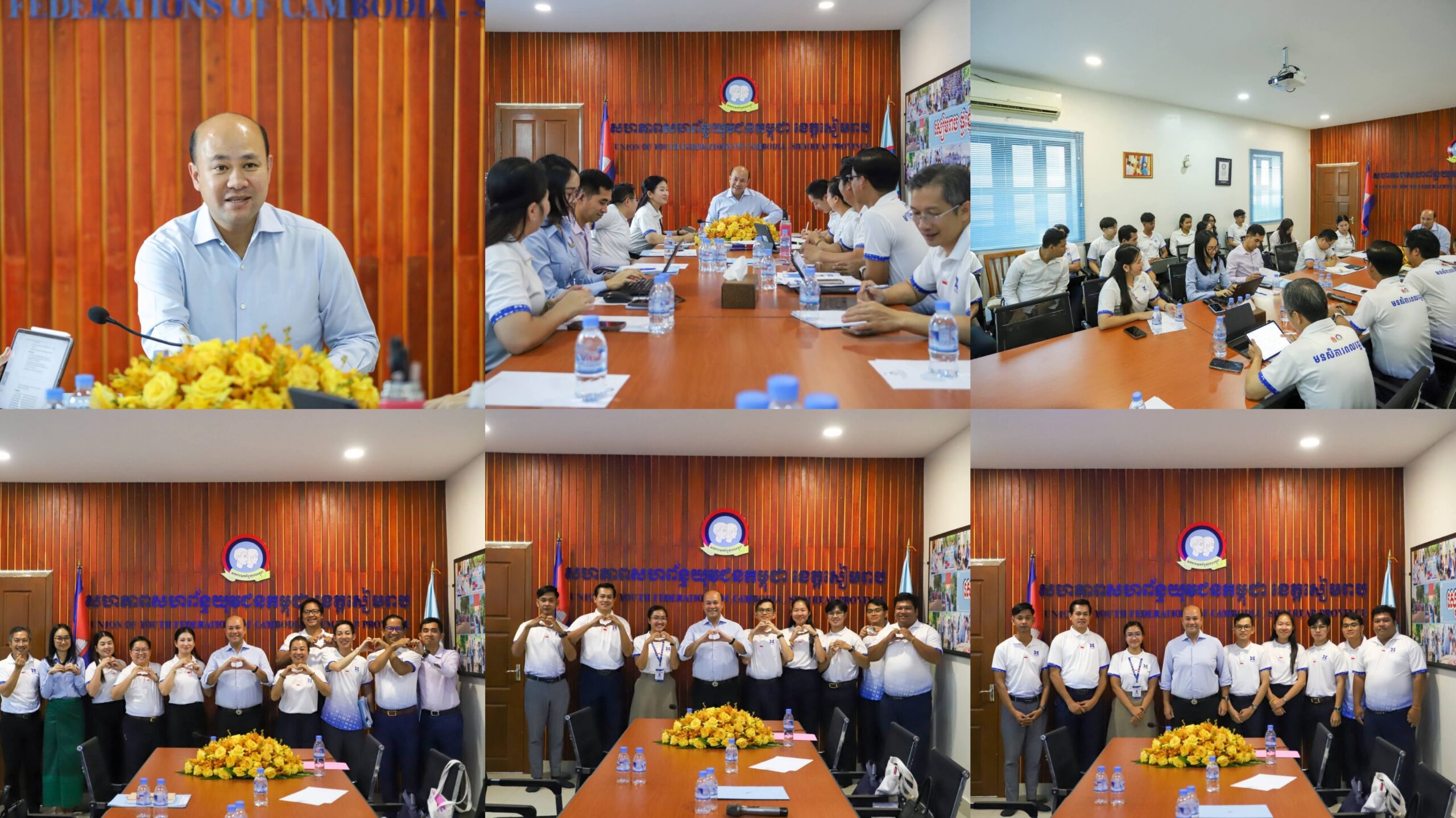 កិច្ចប្រជុំវឌ្ឍនភាពការងារ កម្មវិធី «មនសិការពលរដ្ឋល្អ» នៅទីស្នាក់ ស.ស.យ.ក ខេត្តសៀមរាប