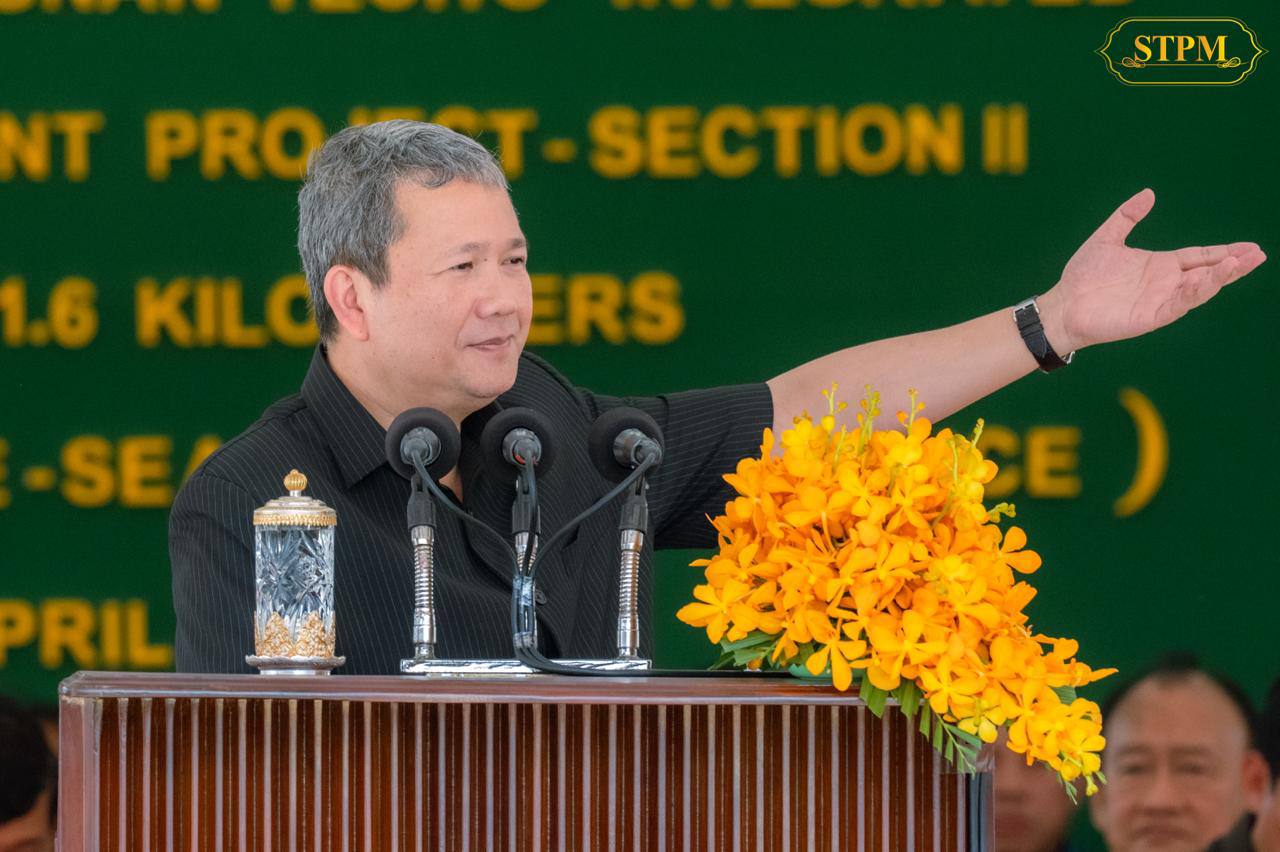 នាយករដ្ឋមន្ត្រី៖ ការកសាងគម្រោងគ្រប់គ្រងធនធានចម្រុះហ្វូណនតេជោ នឹងចូលរួមលើក​ស្ទួយកិត្តិយស​ និងសមត្ថភាពរបស់ជាតិ ព្រមទាំងជំរុញឱ្យជីវភាពរស់នៅរបស់ប្រជាពលរដ្ឋ​កាន់​តែរីក​ចម្រើន ប្រកបដោយភាពធន់