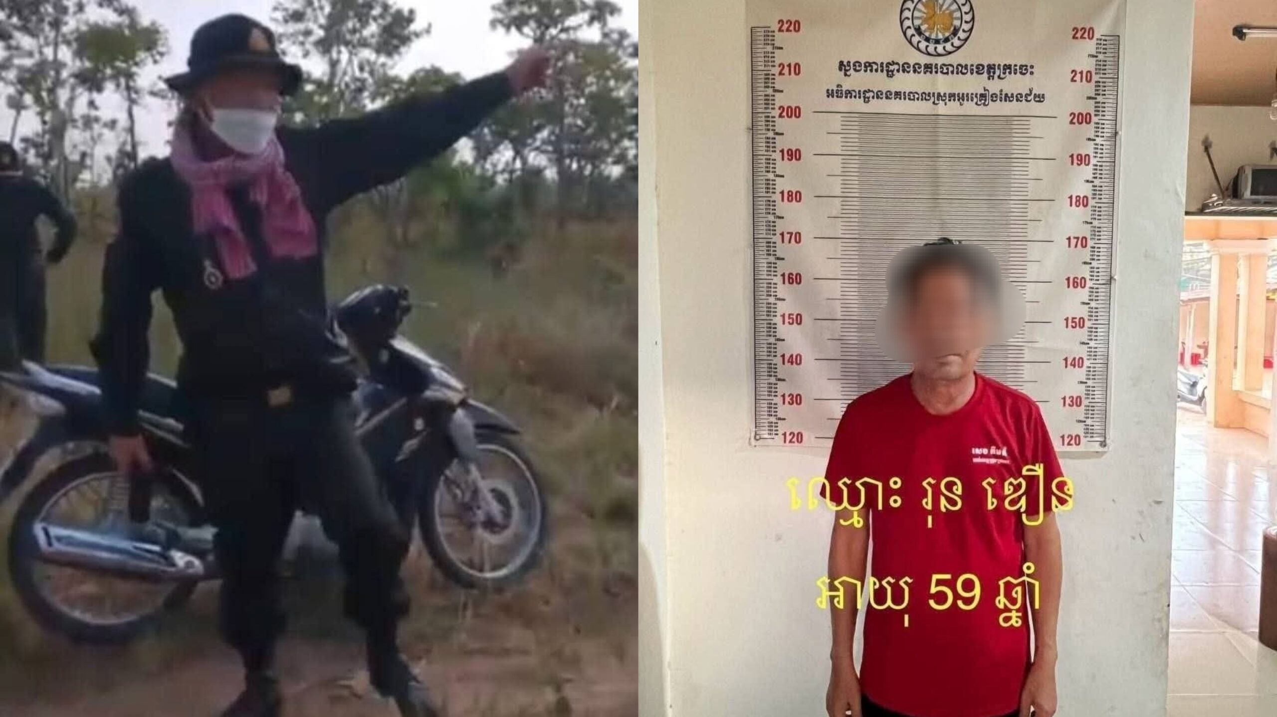 សន្តិសុខរបស់ក្រុមហ៊ុនហ្គ្រេតវ៉នឌើ អេហ្គ្រីខលឈើវ័ល ឌីវីទ្យុមមេន (ខេមបូឌា) លីមីតធីត ចំនួន៥នាក់ ត្រូវបានចាប់ខ្លួន