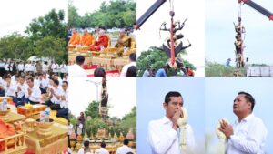 ពិធីបួងសួងសុំយាងព្រះវិស្ណុគង់លើស្ដេចគ្រុឌពីខេត្តឧត្តរមានជ័យ ទៅកាន់ខេត្តសៀមរាបវិញ