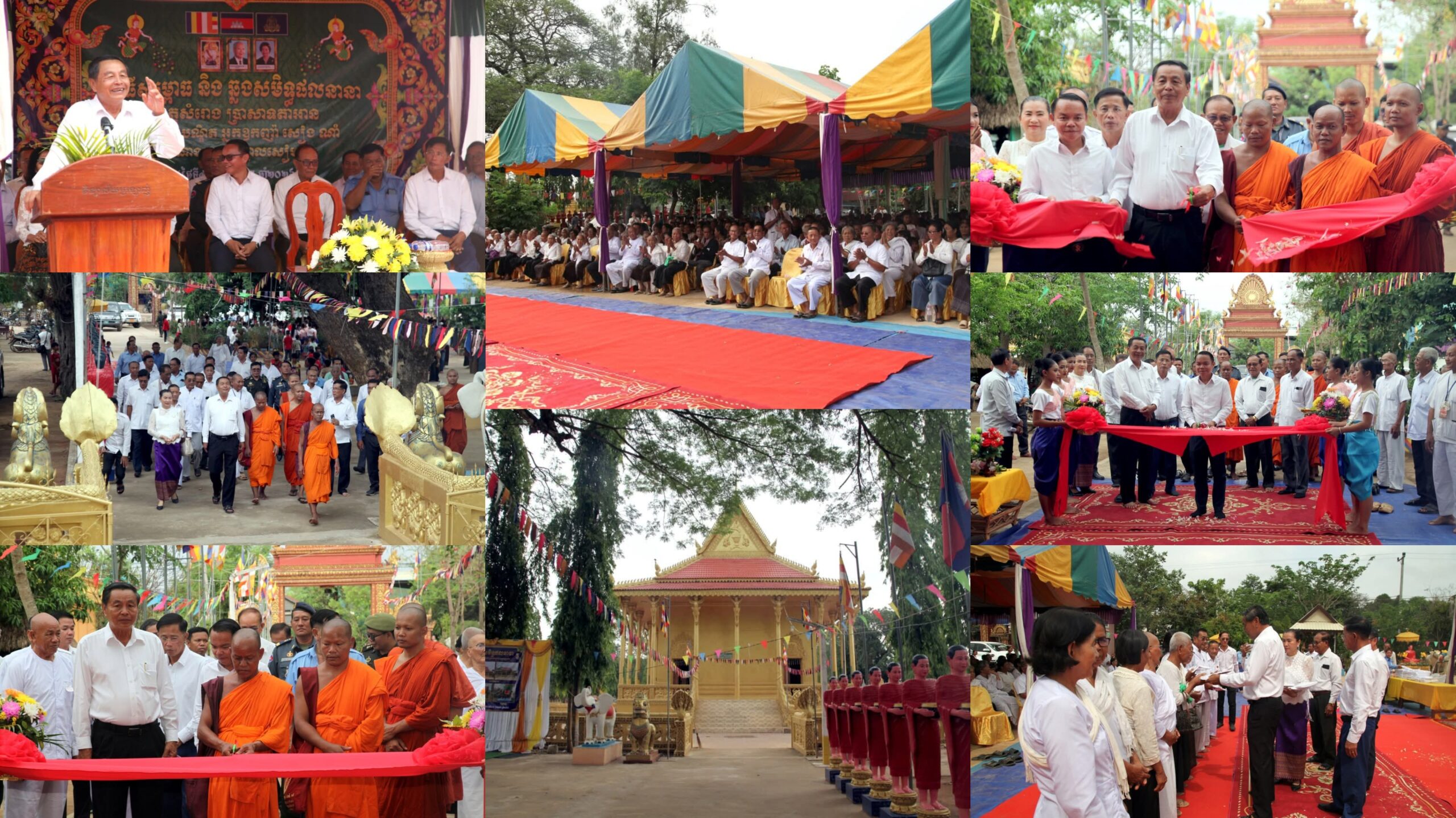 ឯកឧត្តមសៀង ណាំ អញ្ជើញសម្ពោធសមិទ្ធផលជាច្រើនក្នុងវត្តតាអាន