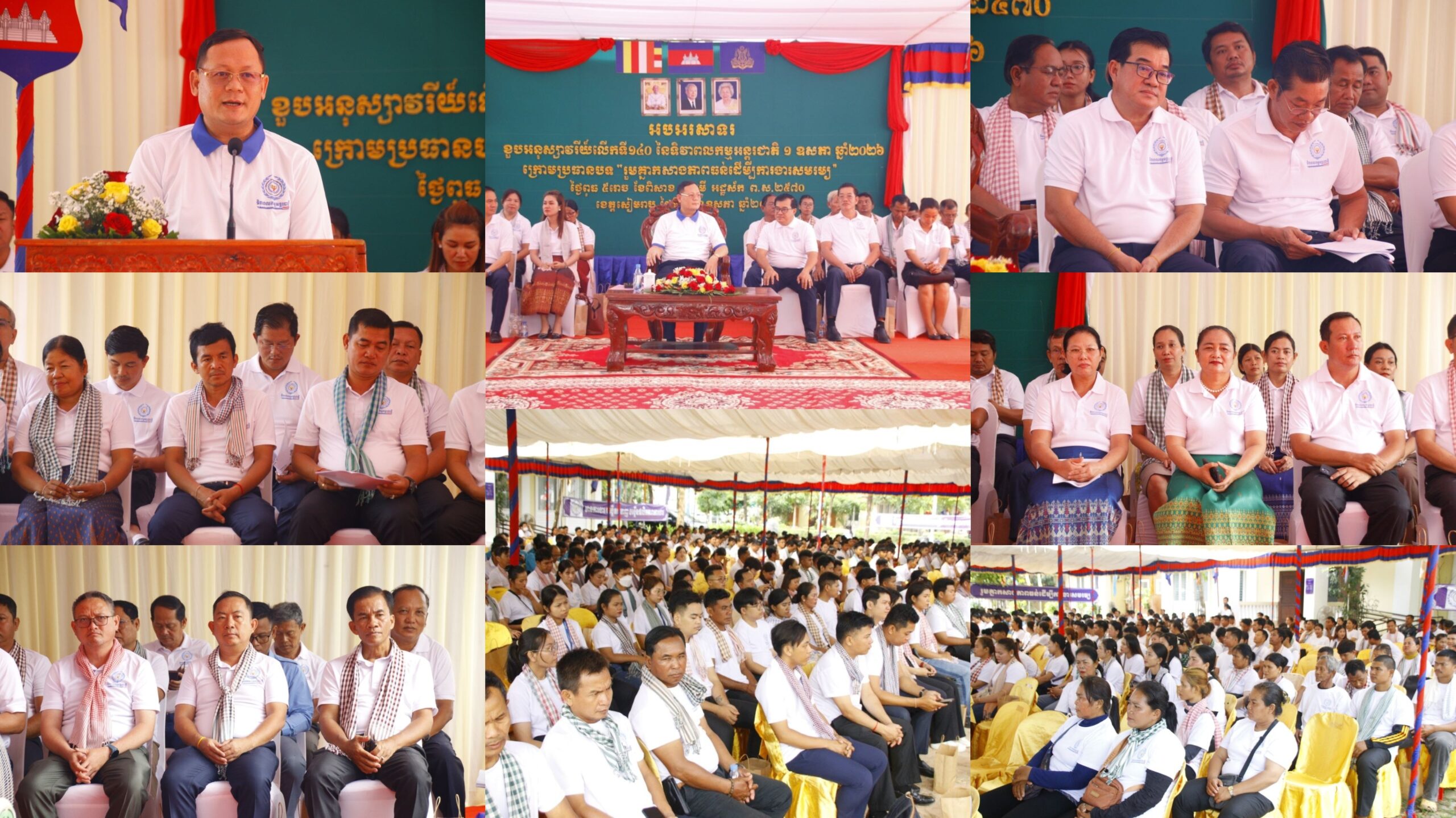 អាជ្ញាធរខេត្តសៀមរាប ប្រាប់អ្នកពាក់ព័ន្ធទាំងអស់ យកចិត្តទុកដាក់ក្នុងការអនុវត្តច្បាប់ស្ដីពីសហជីព របបសន្តិសុខសង្គម ប្រាក់ឈ្នួលអប្បបរមា