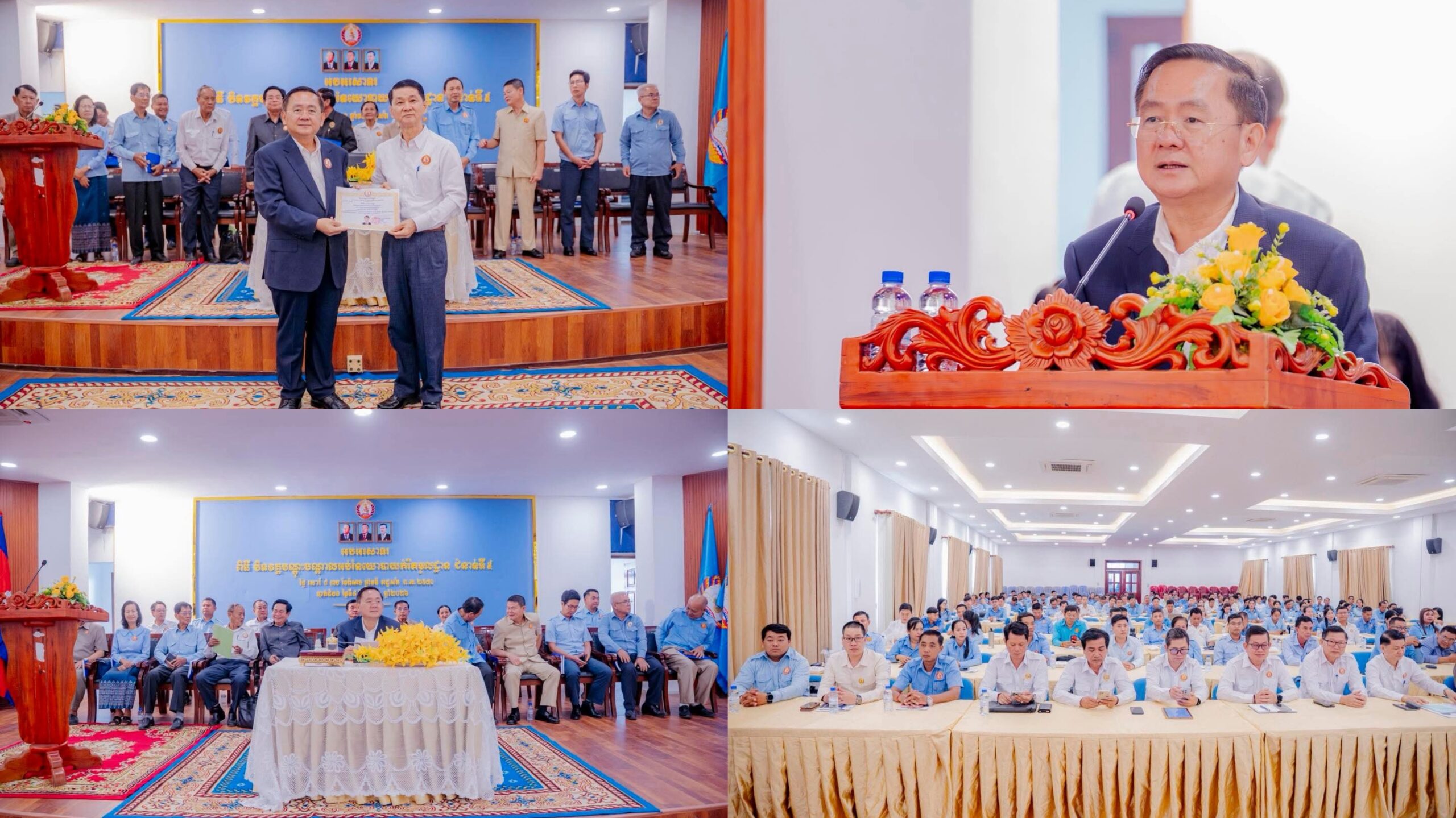 ឯកឧត្តម សុខ លូ បិទវគ្គបណ្តុះបណ្តាលអប់រំនយោបាយកំរិតមូលដ្ឋាន ជំនាន់ទី៥ និងប្រគល់វិញ្ញាបនបត្រជូនសិក្ខាកាម ជំនាន់ទី៥ នៅស្នាក់ការគណបក្សប្រជាជនកម្ពុជាខេត្តបាត់ដំបង