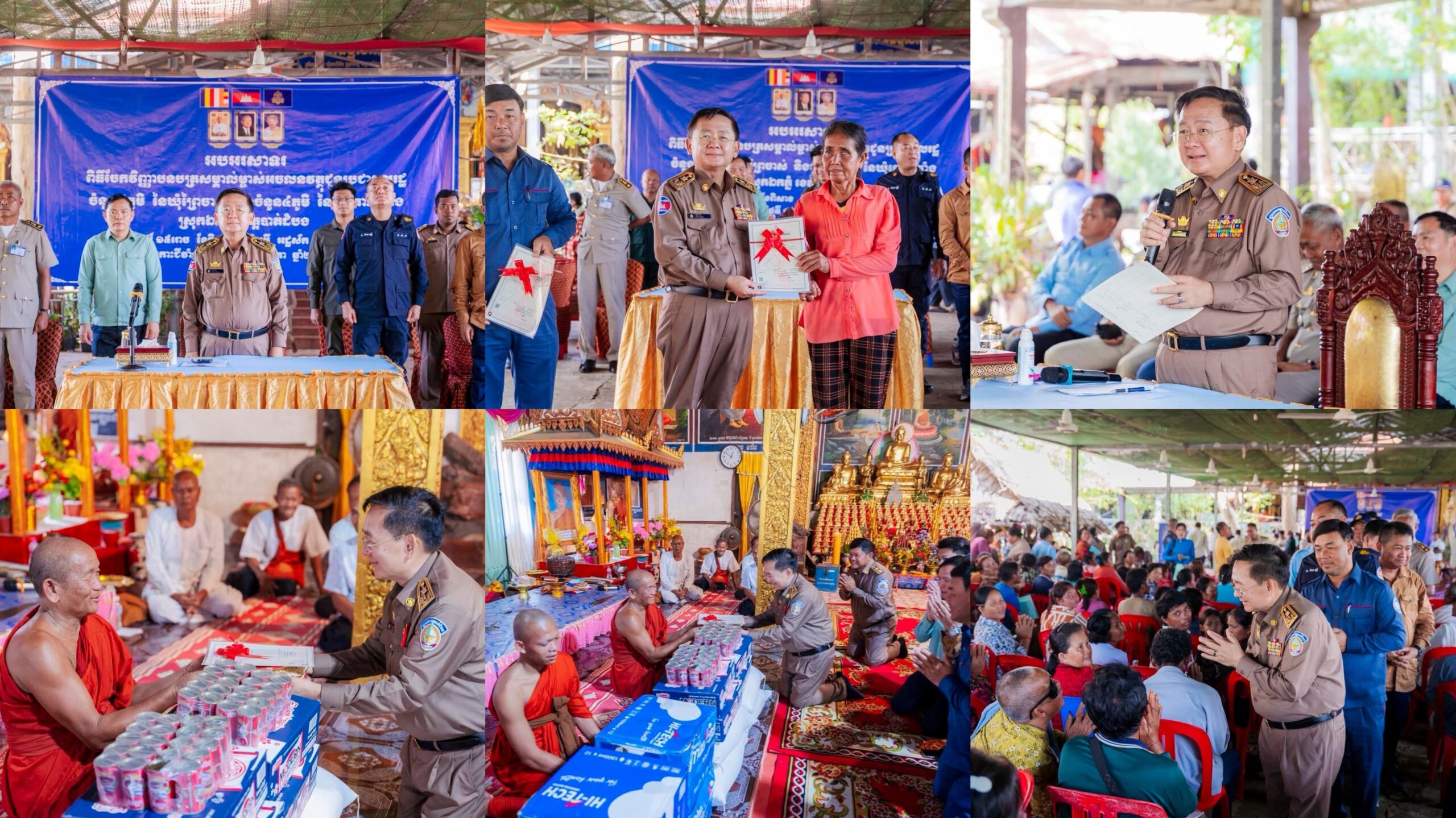 អភិបាលខេត្តបាត់ដំបង ចាត់ទុកការផ្ដល់បណ្ណកម្មសិទ្ធិដីធ្លីជូនដល់ពលរដ្ឋរស់នៅតំបន់បឹងទន្លេសាបគឺជាប្រវត្តិសាស្រ្តមិនធ្លាប់មានពីមុនមកនោះទេ