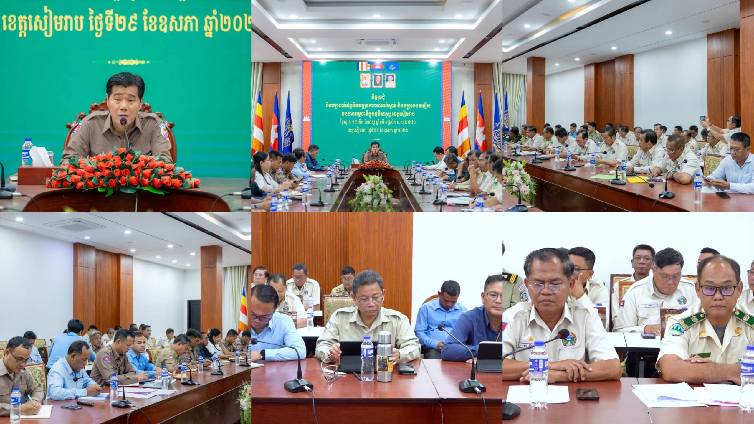 អាជ្ញាធរខេត្តសៀមរាប ណែនាំដល់អាជ្ញាធរ និងមន្ត្រីជំនាញពាក់ព័ន្ធទប់ស្កាត់ និងបង្ក្រាបឱ្យបានរាល់បទល្មើសធនធានធម្មជាតិ ដែលមានក្នុងមូលដ្ឋានខ្លួន