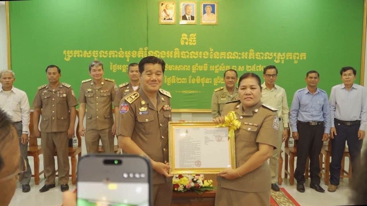 អភិបាលរងស្រុកពួកថ្មី ប្ដេជ្ញាពង្រឹងសាមគ្គីភាព និងលើកកម្ពស់ប្រសិទ្ធភាពការងារបម្រើប្រជាពលរដ្ឋឱ្យកាន់តែល្អប្រសើរ