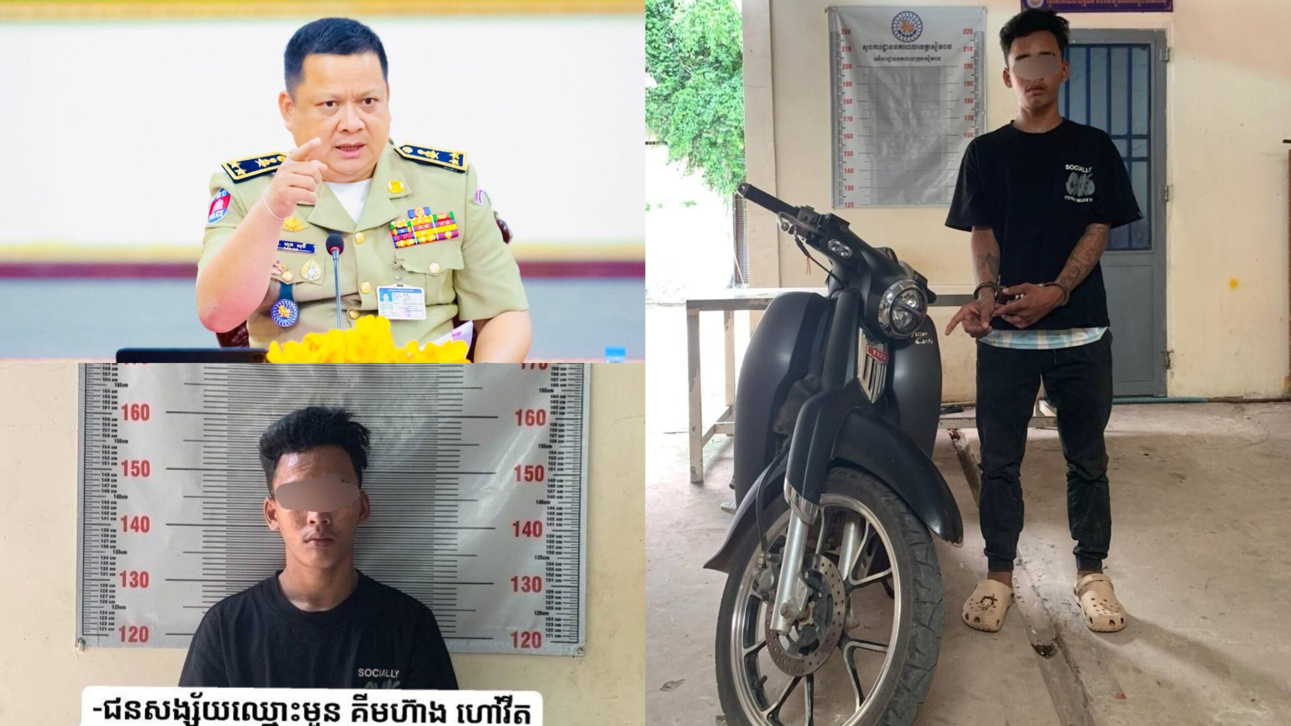 នគរបាលខេត្តសៀមរាបឃាត់ខ្លួនបុរសម្នាក់ក្រោយលួចម៉ូតូបានពីរថ្ងៃ