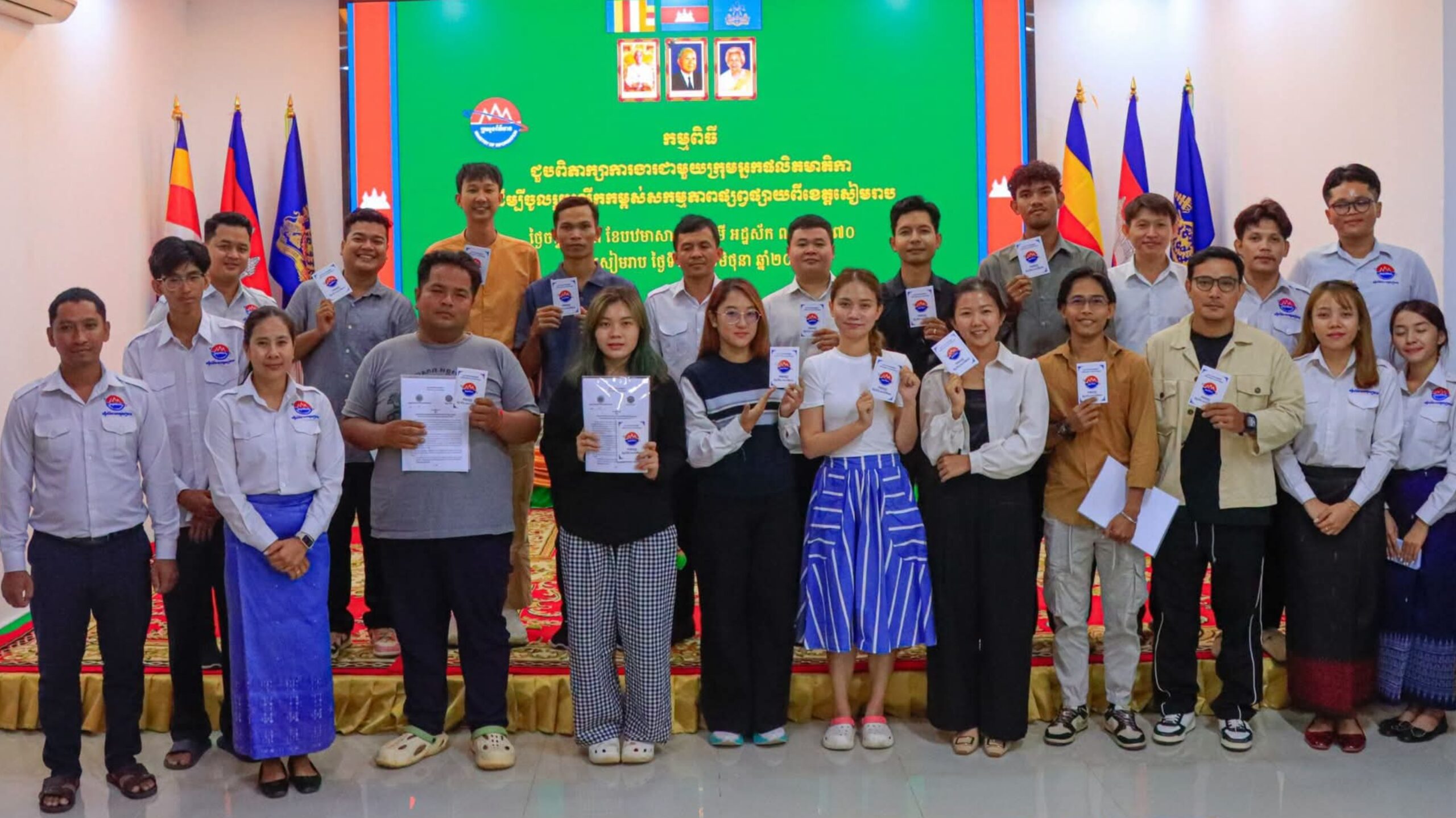 មន្ទីរព័ត៌មានខេត្តសៀមរាប អំពាវនាវដល់អ្នកផលិតមាតិកា ចូលរួមប្រយុទ្ធប្រឆាំងព័ត៌មានក្លែងក្លាយ ដែលអាចបង្កផលប៉ះពាល់ដល់សង្គម