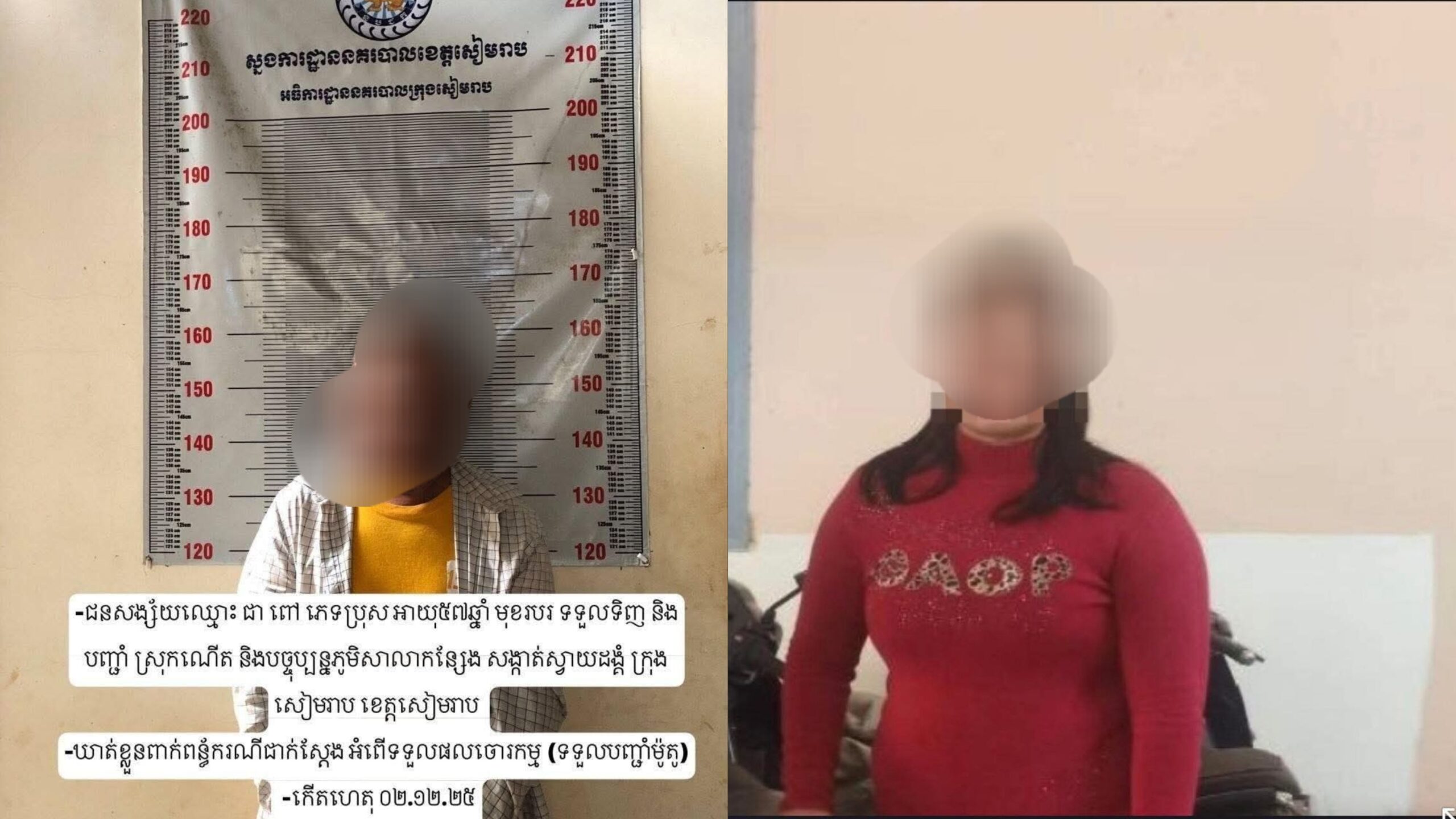 អ្នកទទួលផលចោរកម្ម លោកជា ពៅ ប្ដឹងអ្នកសារព័ត៌មានចោទចំនួន៣នឹងទាមទារសំណងចំនួន៧ម៉ឺនដុល្លារ