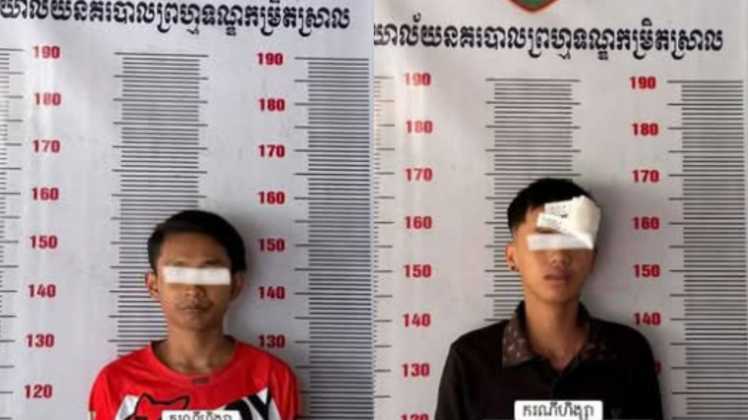 ប៉ូលិសខេត្តសៀមរាបបន្តតាមចាប់ខ្លួនក្រុមក្មេងទំនើង