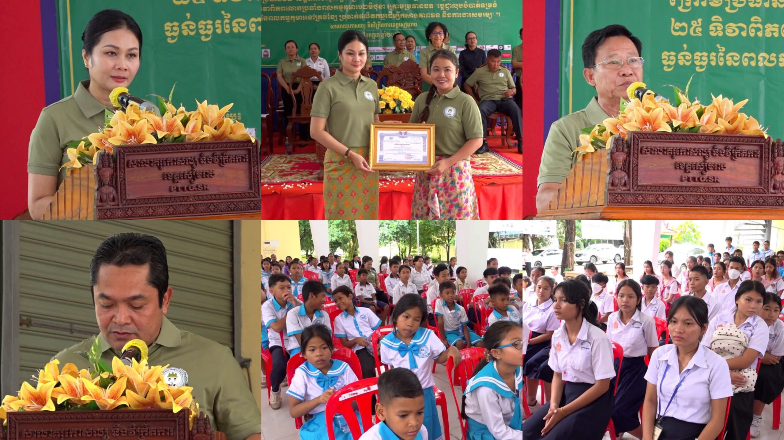 អាជ្ញាធរខេត្ដសៀមរាប បានចាត់ទុកការប្រយុទ្ធប្រឆាំងពលកម្មកុមារ គឺជាការលើកកម្ពស់កិច្ចការពារ និងឧត្តមប្រយោជន៍របស់កុមារ