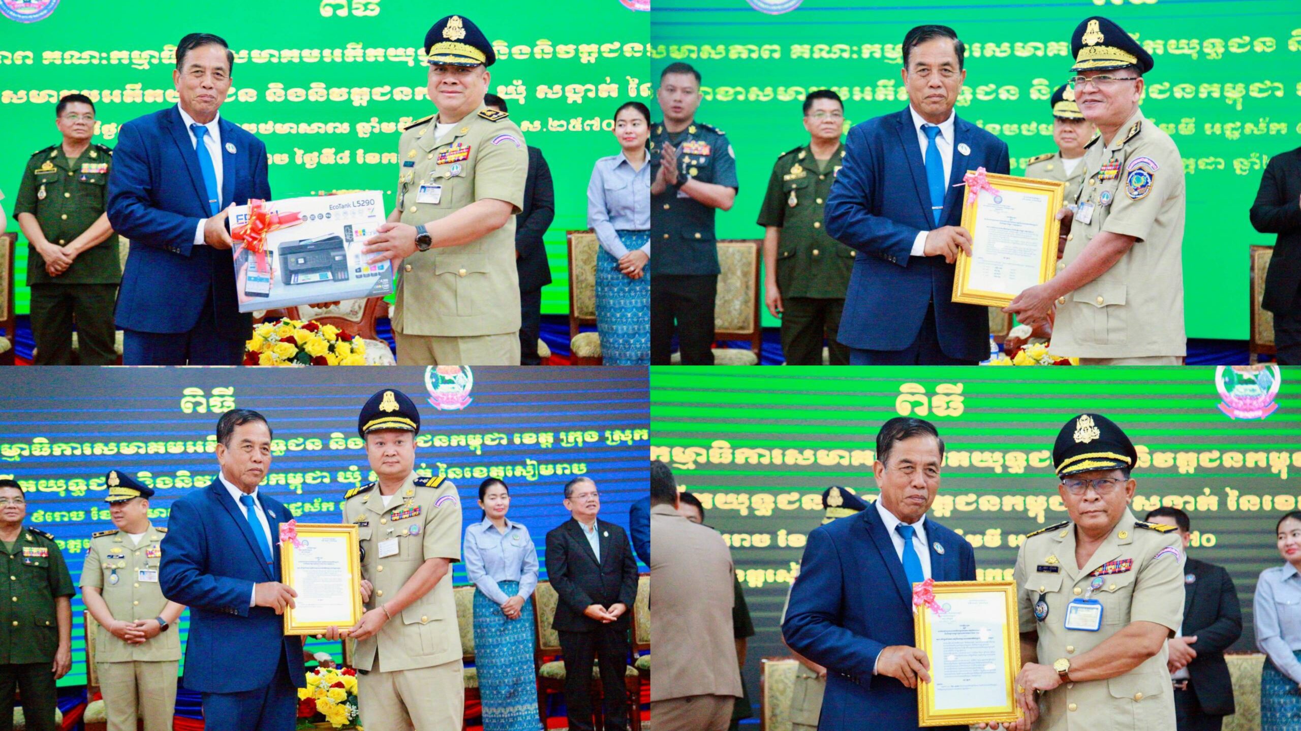 ពិធីប្រកាសសមាសភាពគណៈកម្មាធិការសមាគមអតីតយុទ្ធជន និងនិវត្តជនកម្ពុជាថ្នាក់ខេត្ត ក្រុងស្រុក និងឃុំសង្កាត់ នៃខេត្តសៀមរាប