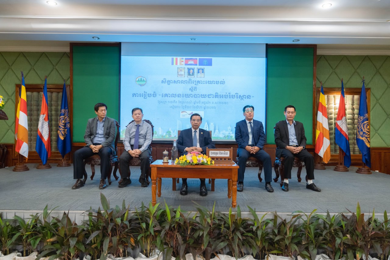 ដើម្បីសៀមរាបស្អាត បៃតង រដ្ឋបាលខេត្ត កំពុងអនុវត្តសកម្មភាពយ៉ាងសកម្មនូវយុទ្ធសាស្ត្រចក្រាវិស័យបរិស្ថាន