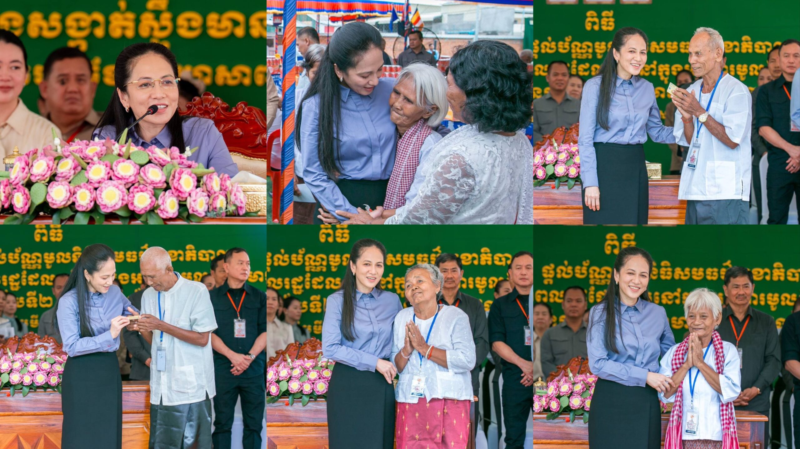 ភរិយានាយករដ្ឋមន្ត្រី៖ ការជួយគ្រួសារមួយគឺមិនមែនជួយតែមនុស្សម្នាក់ប៉ុណ្ណោះទេ គឺជួយដល់សមាជិកក្រុមគ្រួសារ