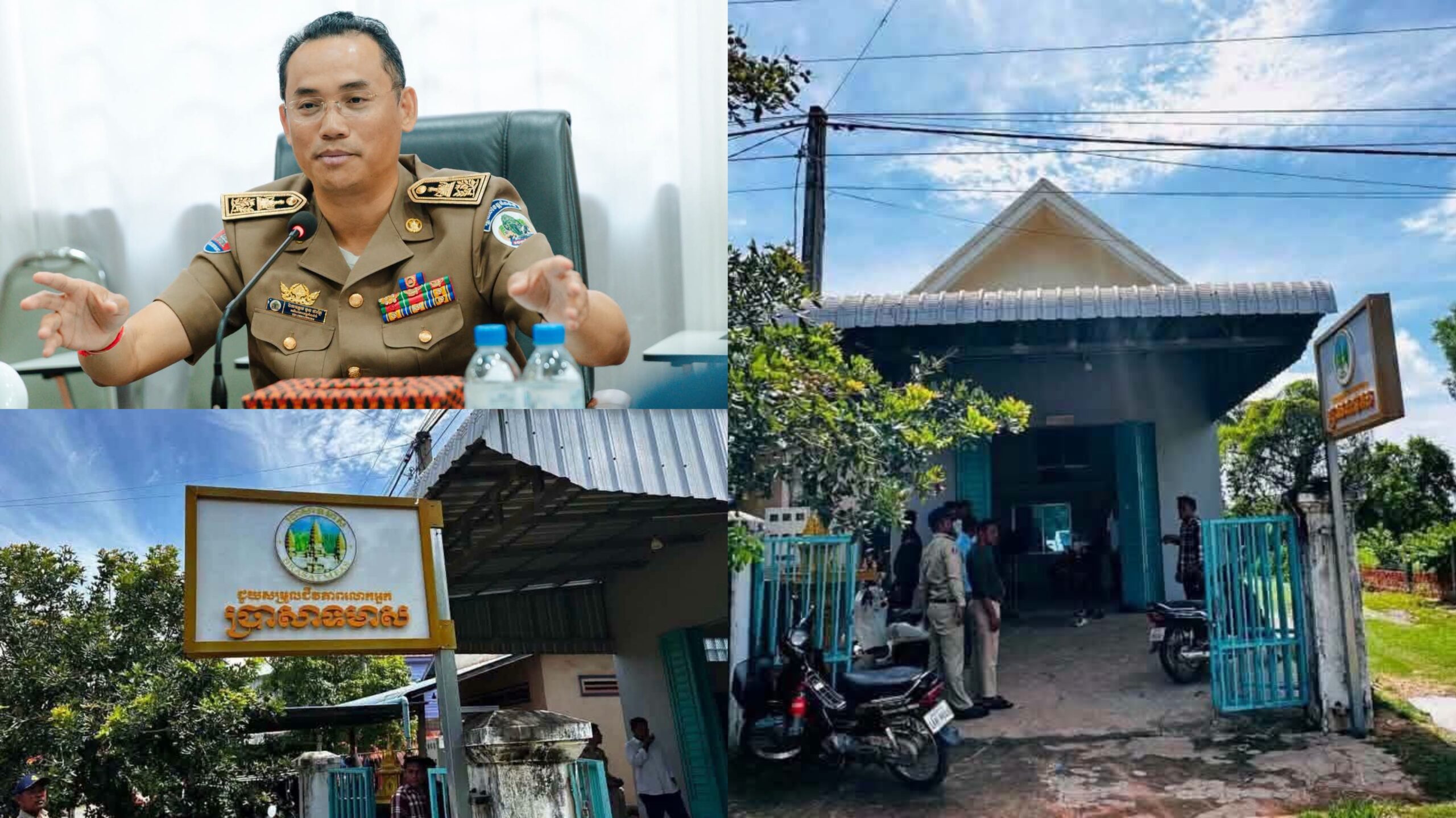 អាជ្ញាធរខេត្តកំពង់ធំបញ្ជាឲ្យបិទក្រុមហ៊ុនប្រាសាទមាស ដែលរកស៊ីខ្ចីចងការប្រាក់ដោយខុសច្បាប់
