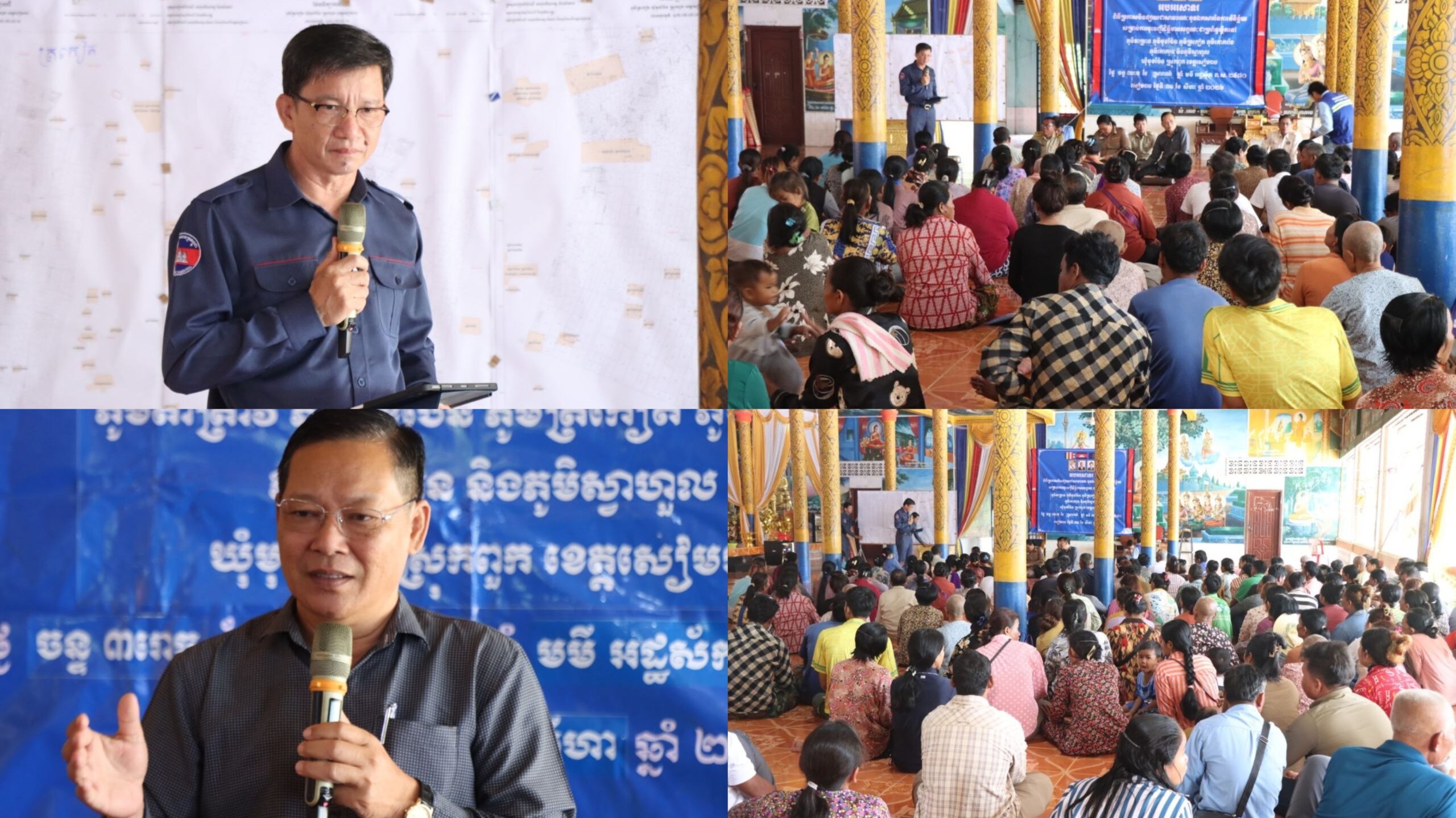 ‎ឯកសារនៃការវិនិច្ឆ័យដីធ្លីក្នុងឃុំមុខប៉ែន ស្រុកពួក ត្រូវបានបិទផ្សាយជាសាធារណៈ ខណៈអាជ្ញាធរអំពាវនាវឱ្យអ្នកពាក់ព័ន្ធចូលរួមពិនិត្យ ផ្ទៀងផ្ទាត់ឱ្យបានគ្រប់ៗគ្នា