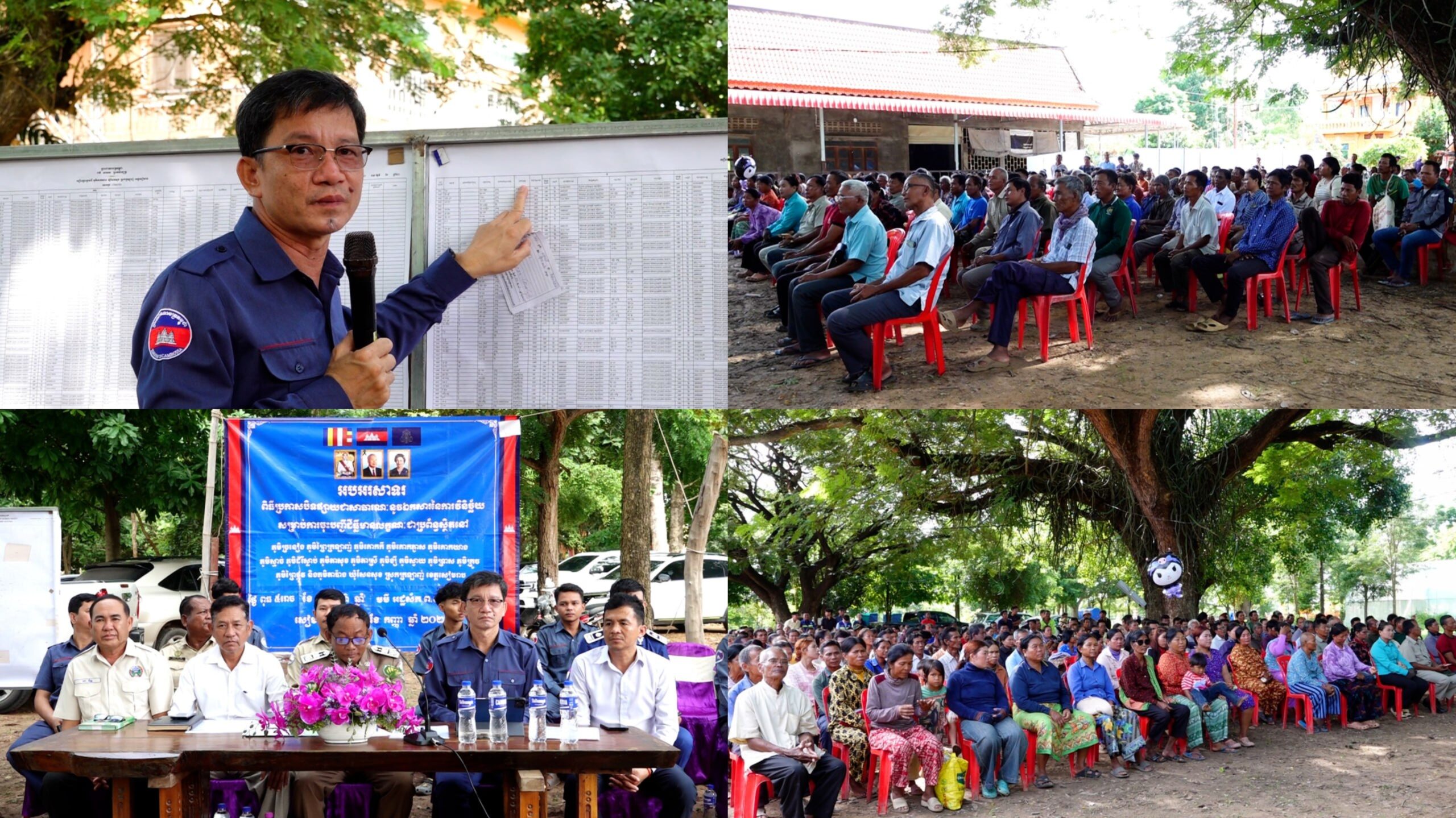 ‎អាជ្ញាធរ និងមន្ត្រីជំនាញ អំពាវនាវឱ្យប្រជាពលរដ្ឋក្នុងឃុំសែនសុខ ចូលរួមពិនិត្យ និងផ្ទៀងផ្ទាត់ព័ត៌មានដីរបស់ខ្លួន មុនចេញបណ្ណកម្មសិទ្ធិ