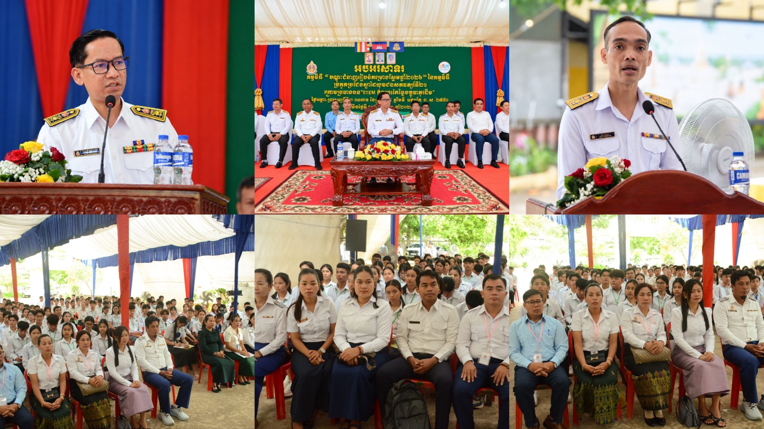 មន្ត្រីជាន់ខ្ពស់ក្រសួងអប់រំ៖ យុវជនសតវត្សទី២១ ត្រូវចេះប្រើបច្ចេកវិទ្យា ប៉ុន្តែមិនត្រូវឱ្យបច្ចេកវិទ្យាប្រើយើងឡើយ