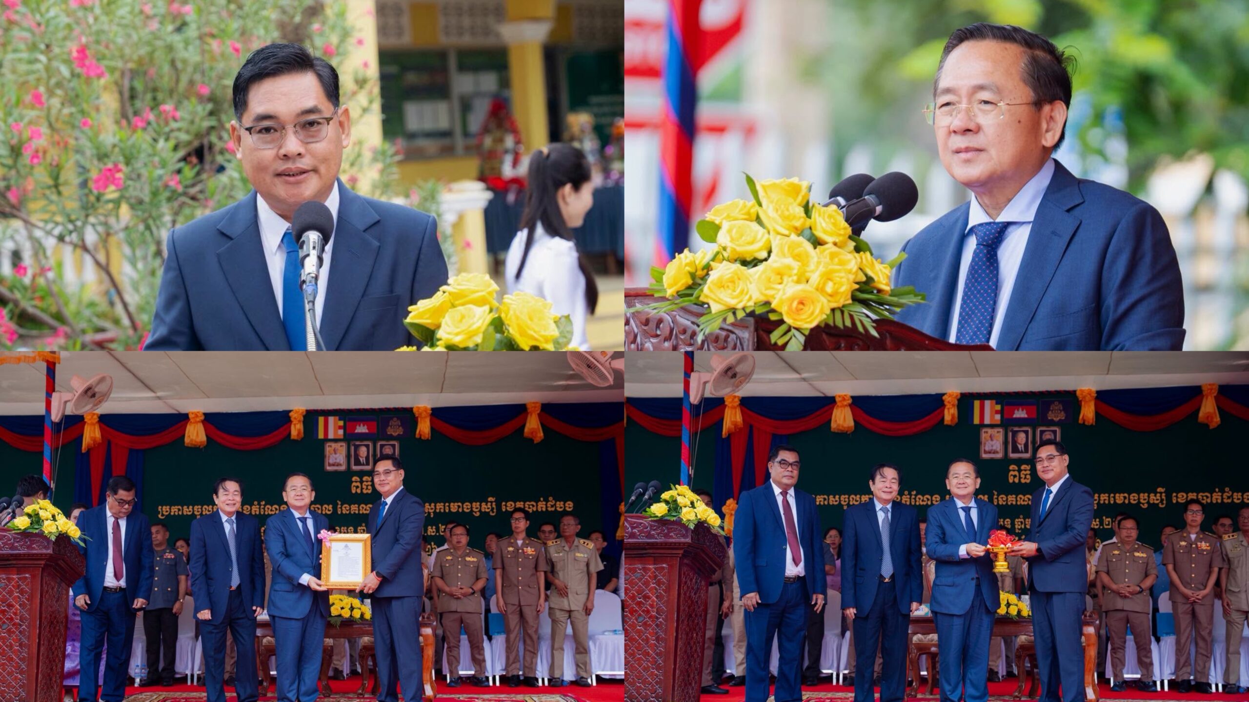 អភិបាលខេត្តបាត់ដំបង ណែនាំដល់អភិបាលស្រុកថ្មីត្រូវពង្រឹងការបង្រ្កាបគ្រប់ប្រភេទ