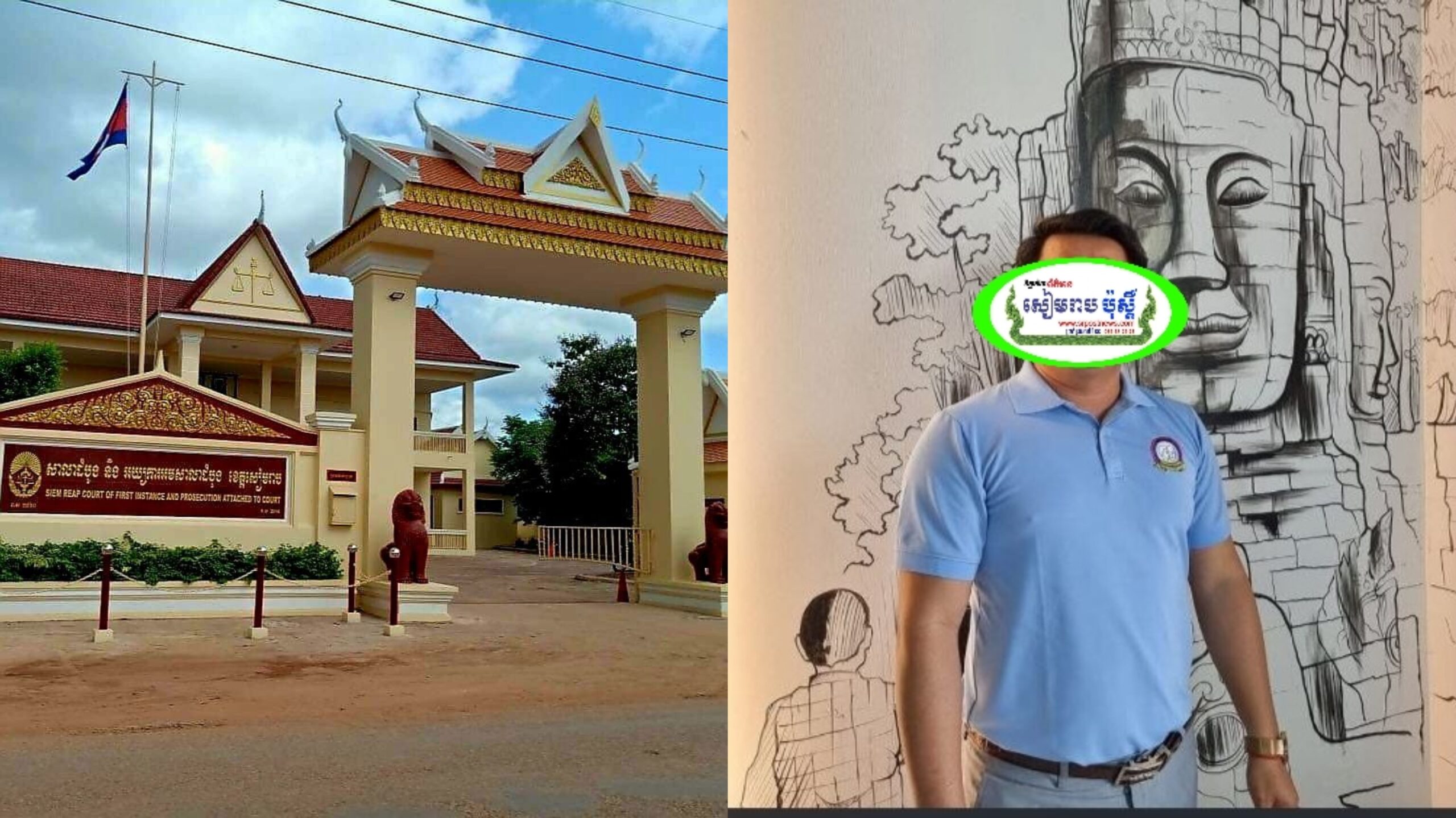 បែកធ្លាយតុលាការខេត្តសៀមរ ចេញដីកាកោះហៅលោកង៉ាយ ម៉េងលី  ពីបទៈ ឆបោក និងសមគំនិតក្នុងអំពើឆបោក