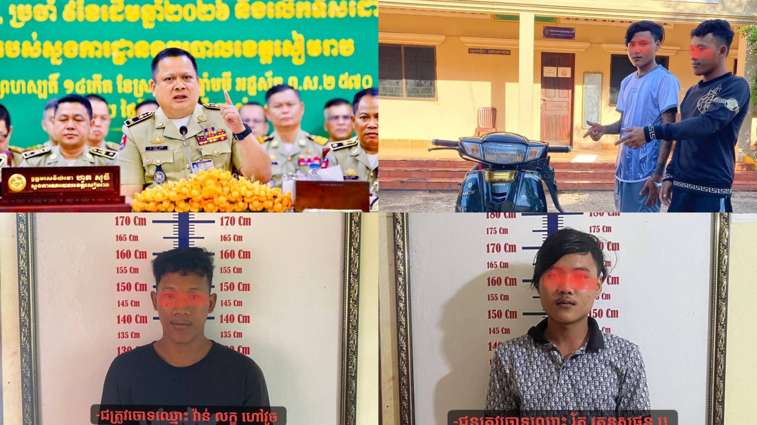 កាប់យកម៉ូតូនៅស្រុកអង្គរជុំជិត៤ខែមុន ត្រូវបានបង្ក្រាប